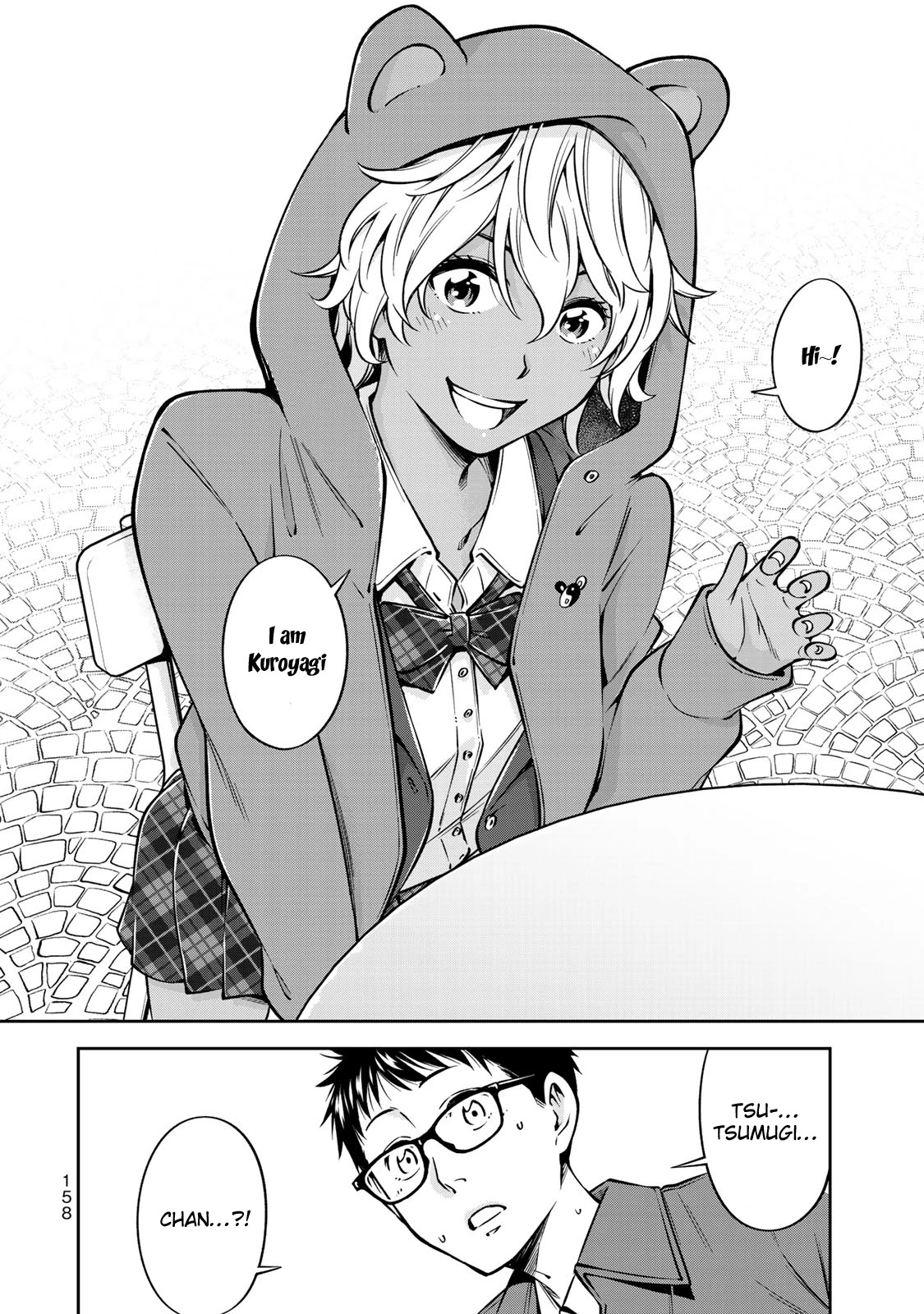 YJK's Unusual Affection chapter 19 page 20