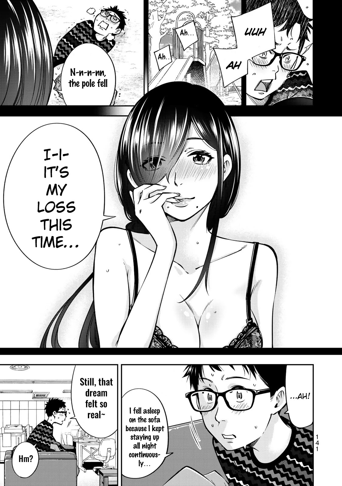 YJK's Unusual Affection chapter 19 page 3