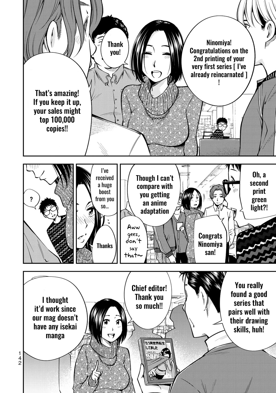 YJK's Unusual Affection chapter 19 page 4