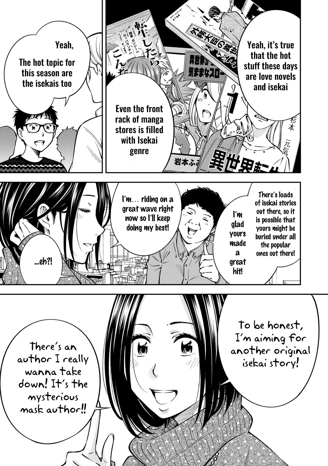 YJK's Unusual Affection chapter 19 page 5