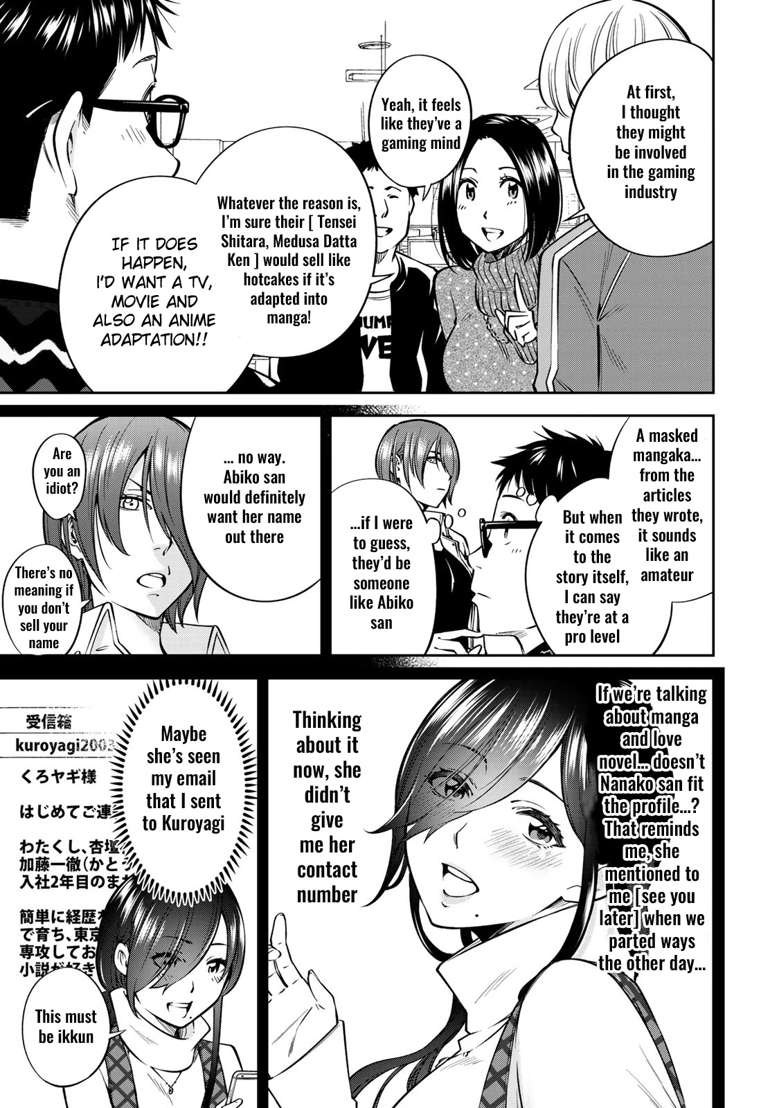YJK's Unusual Affection chapter 19 page 7
