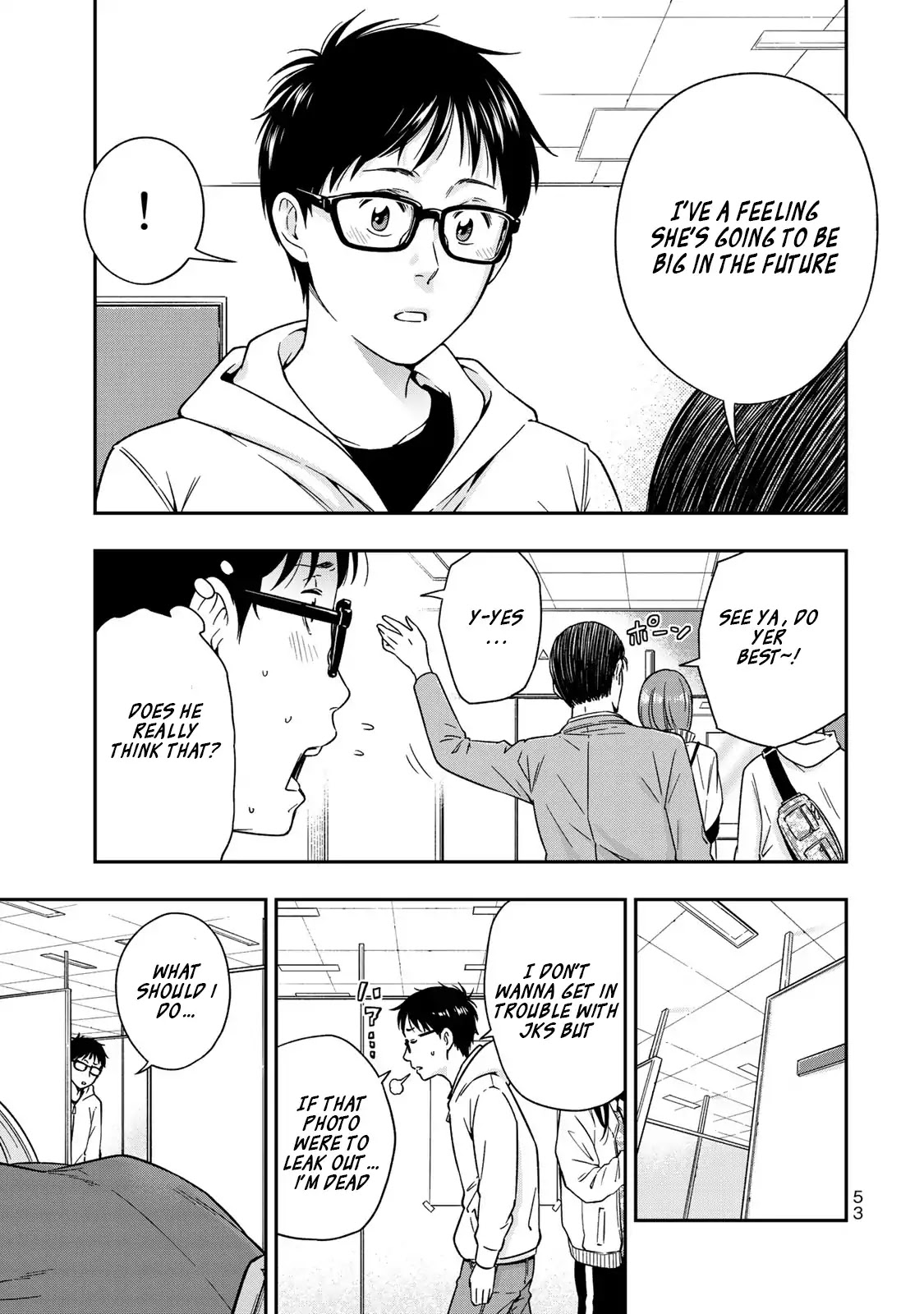 YJK's Unusual Affection chapter 2 page 5