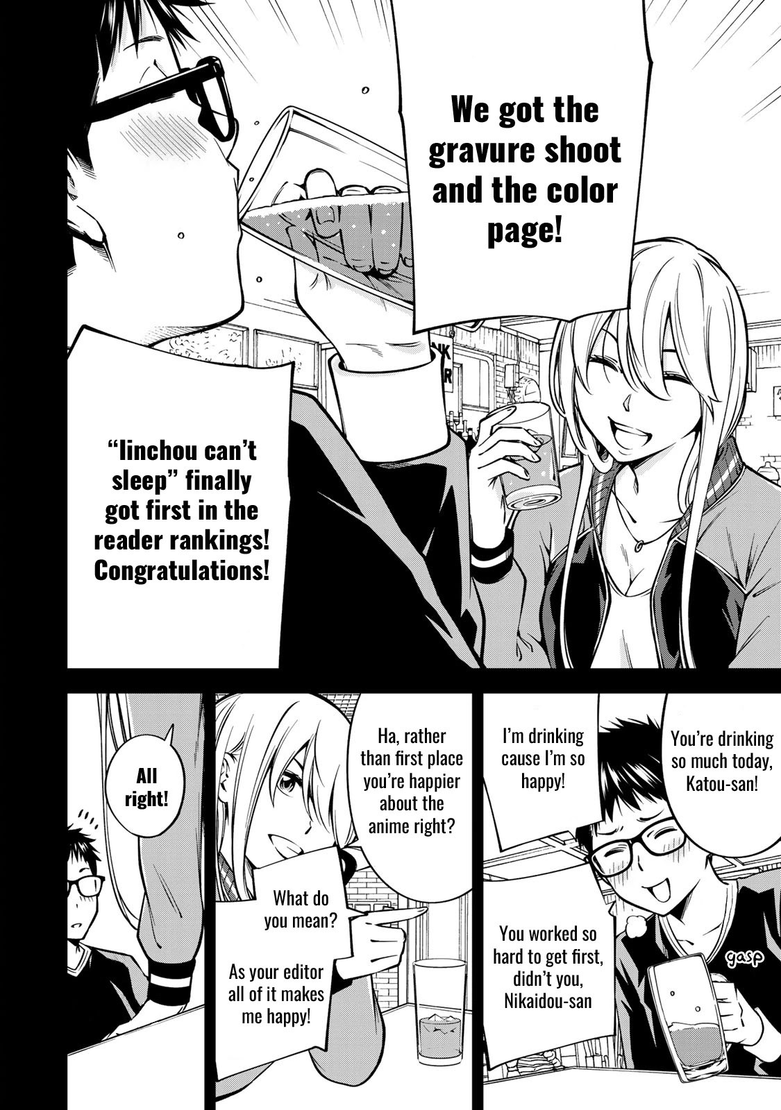 YJK's Unusual Affection chapter 20 page 13