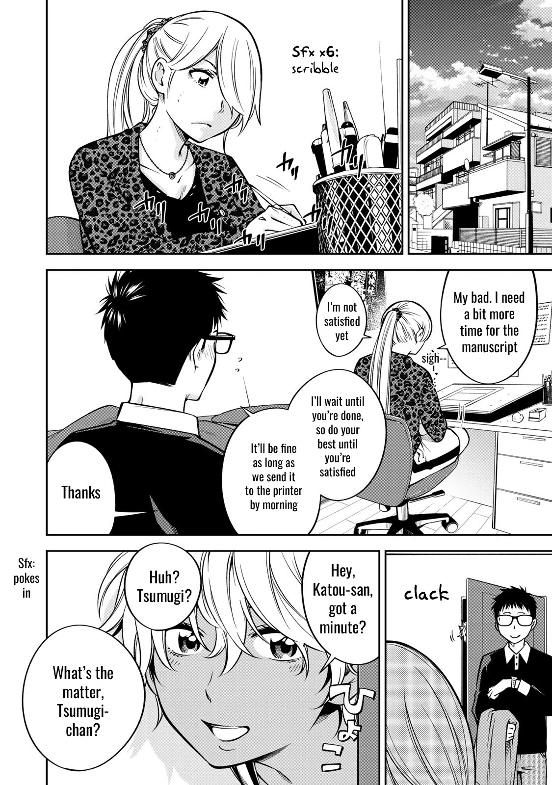 YJK's Unusual Affection chapter 21 page 17
