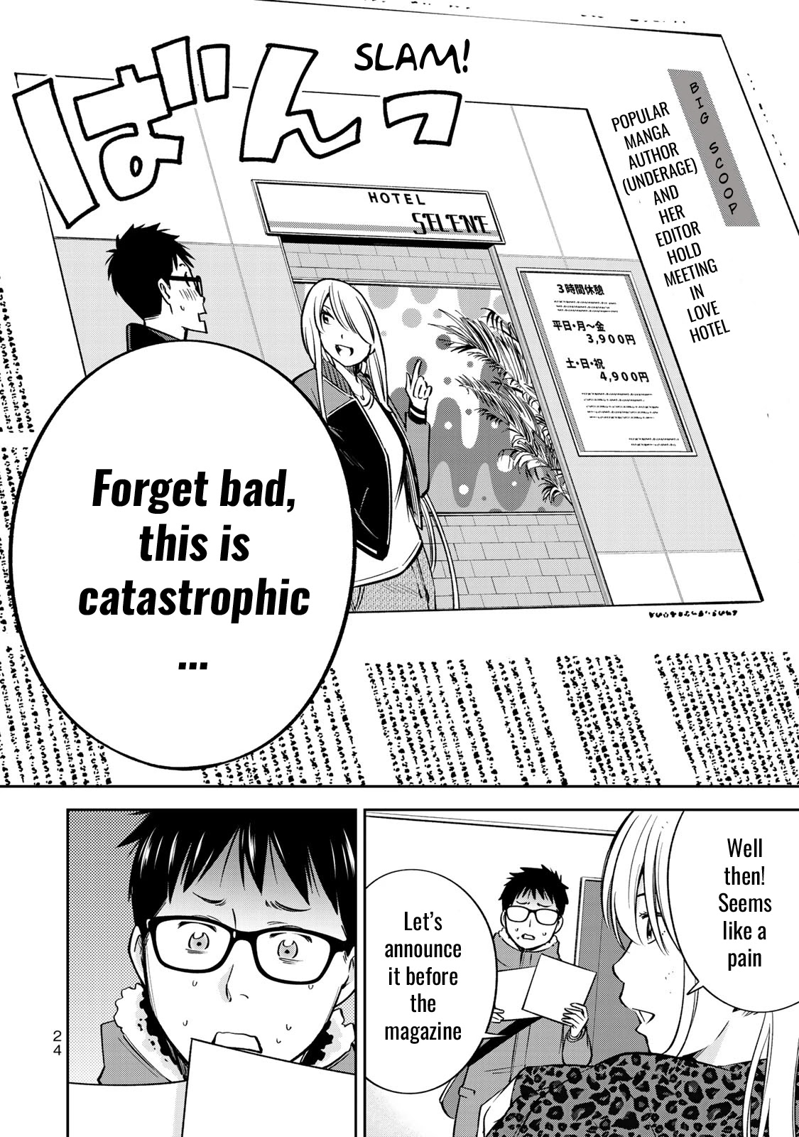 YJK's Unusual Affection chapter 21 page 25