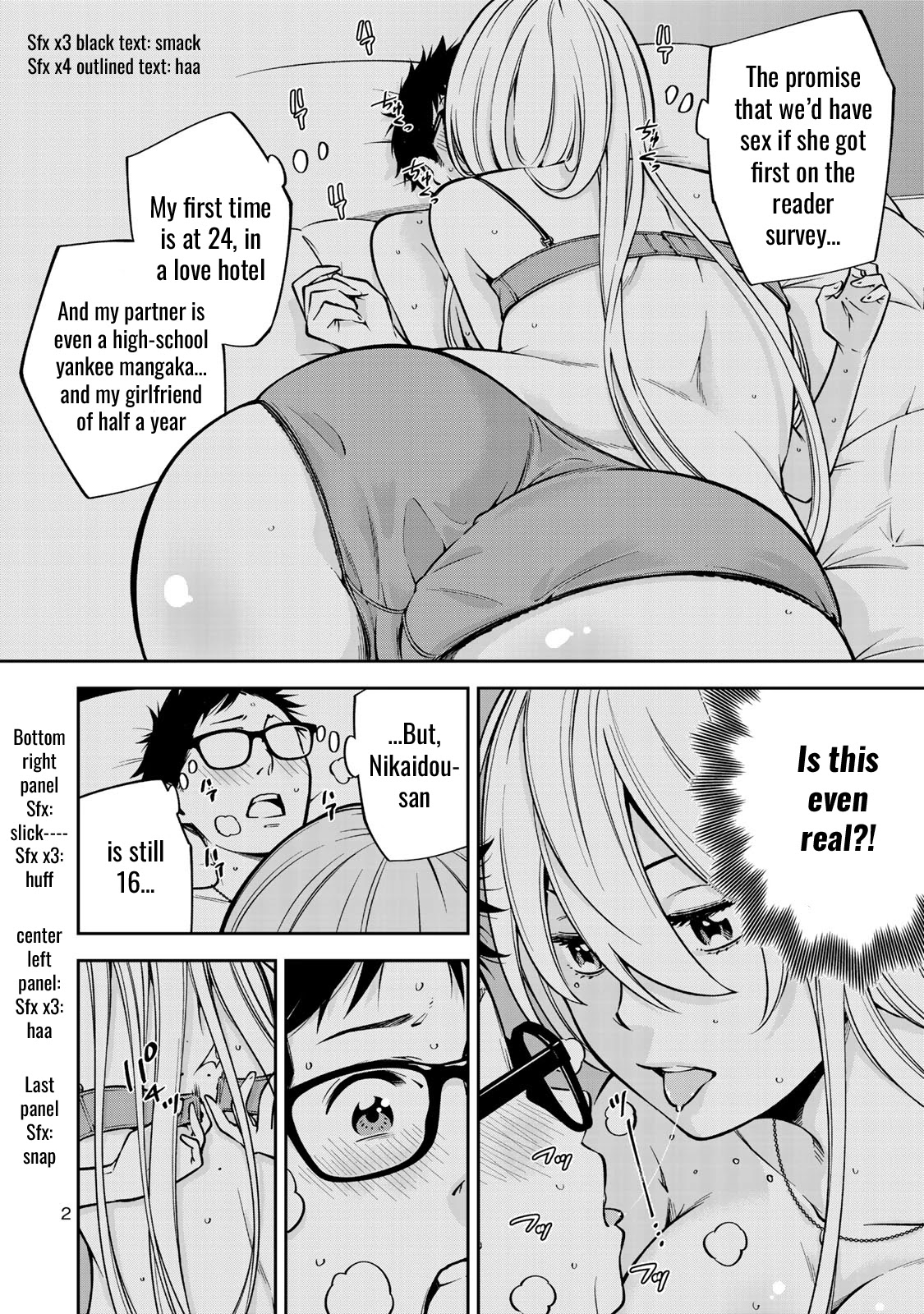YJK's Unusual Affection chapter 21 page 3