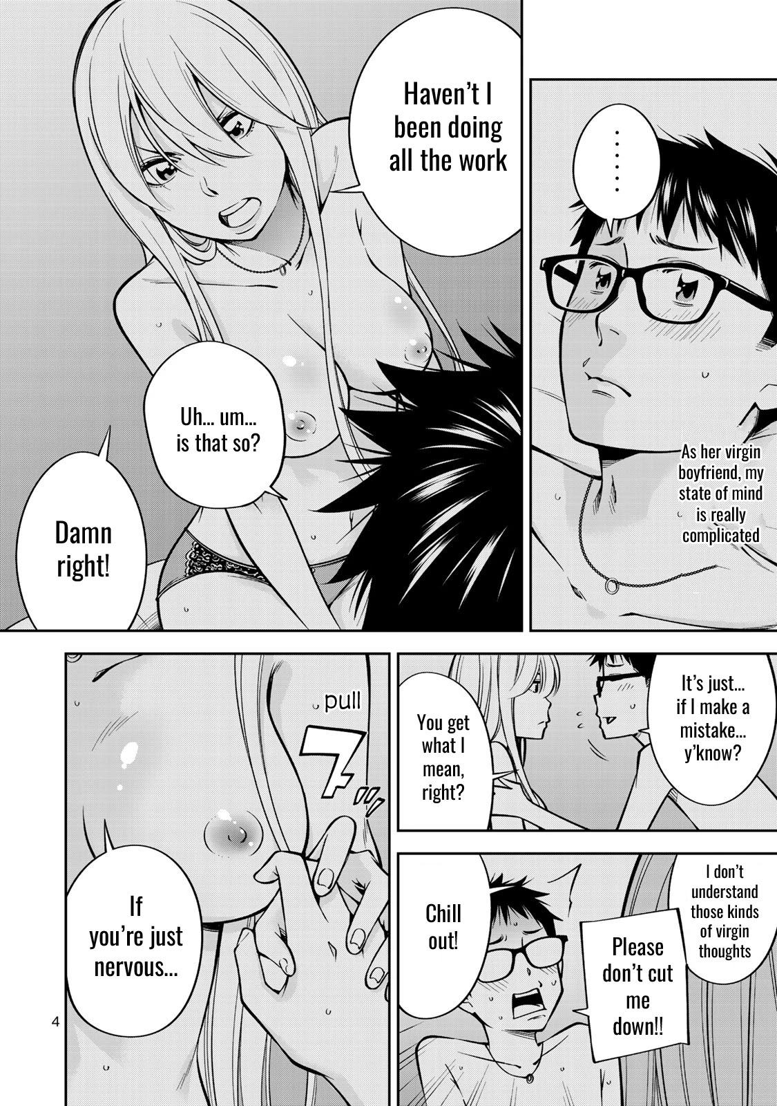 YJK's Unusual Affection chapter 21 page 5