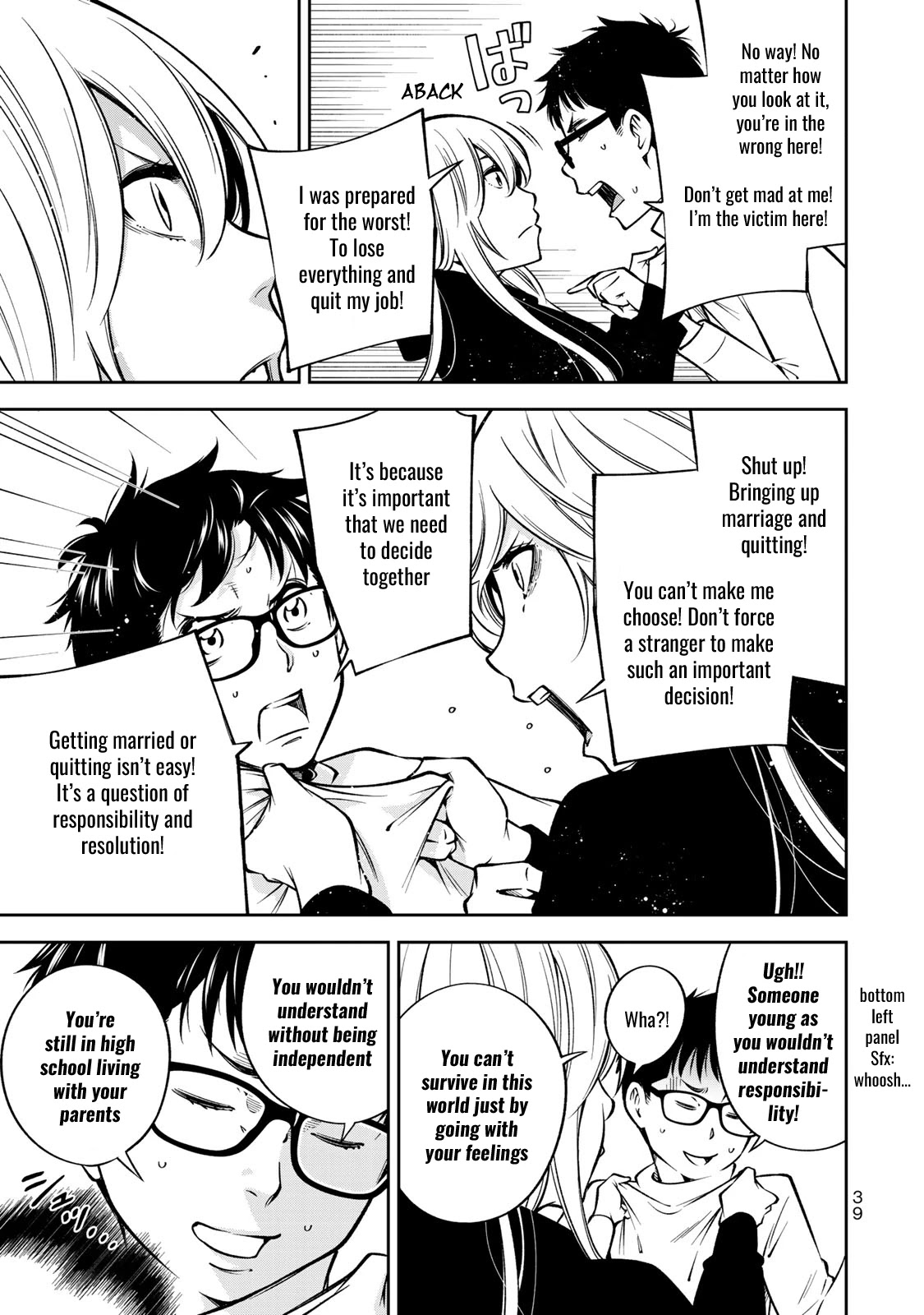 YJK's Unusual Affection chapter 22 page 16
