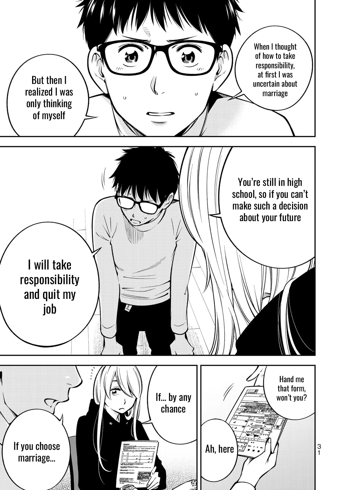YJK's Unusual Affection chapter 22 page 8