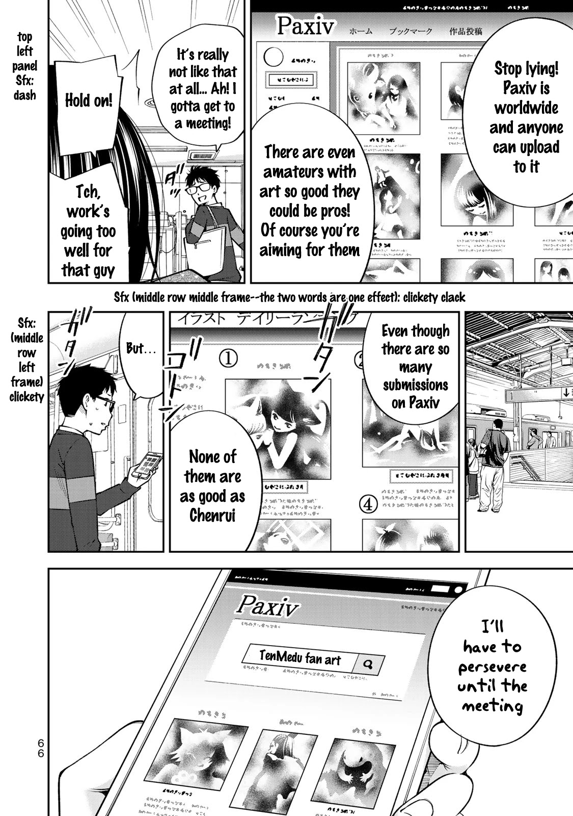 YJK's Unusual Affection chapter 23 page 17