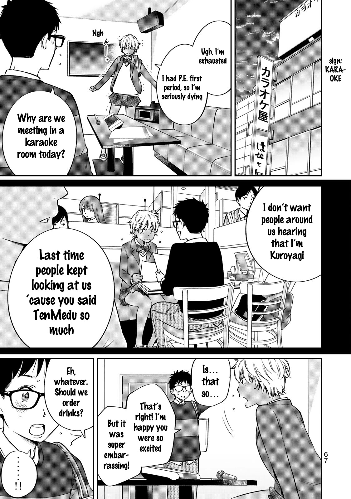 YJK's Unusual Affection chapter 23 page 18