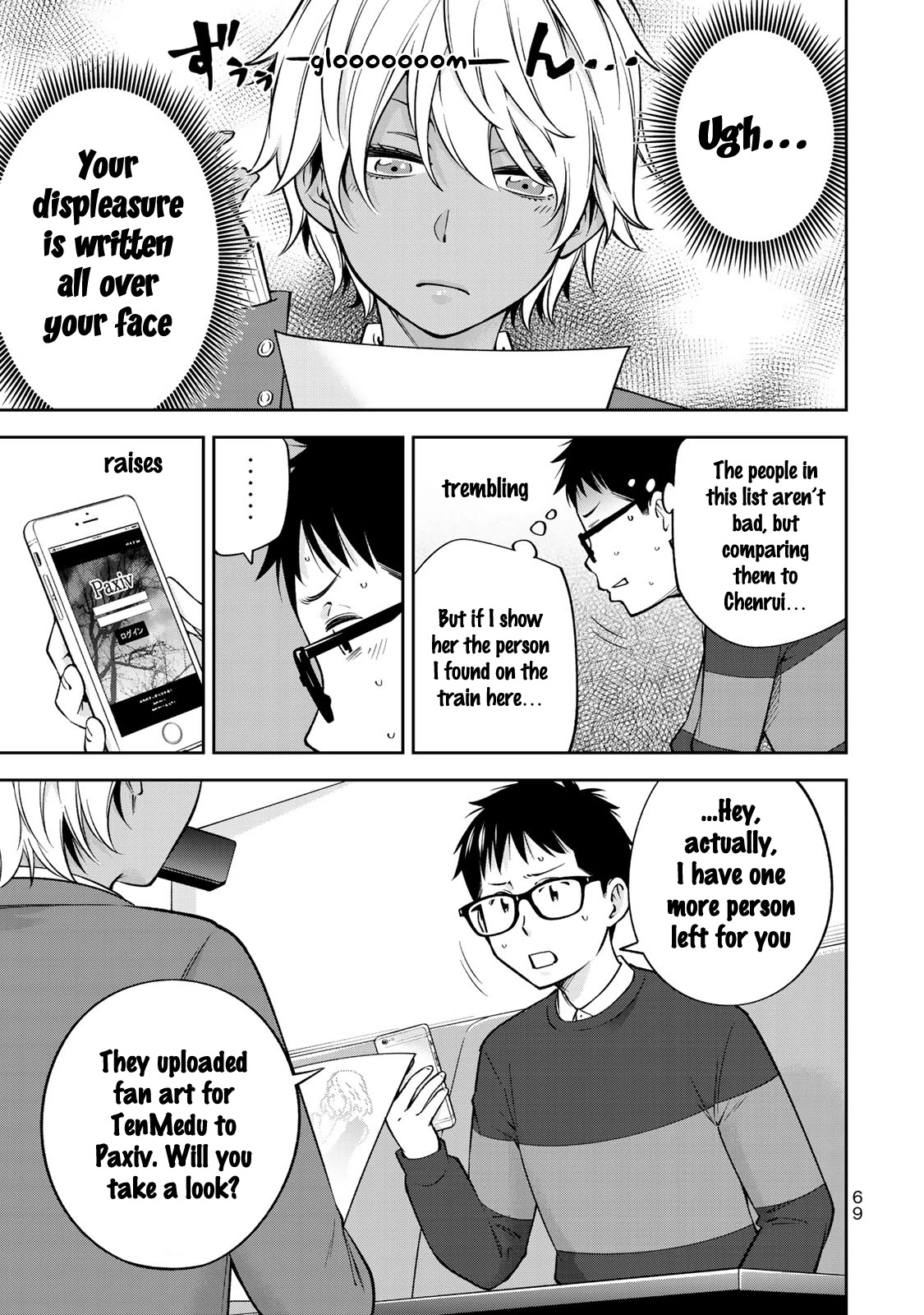 YJK's Unusual Affection chapter 23 page 20