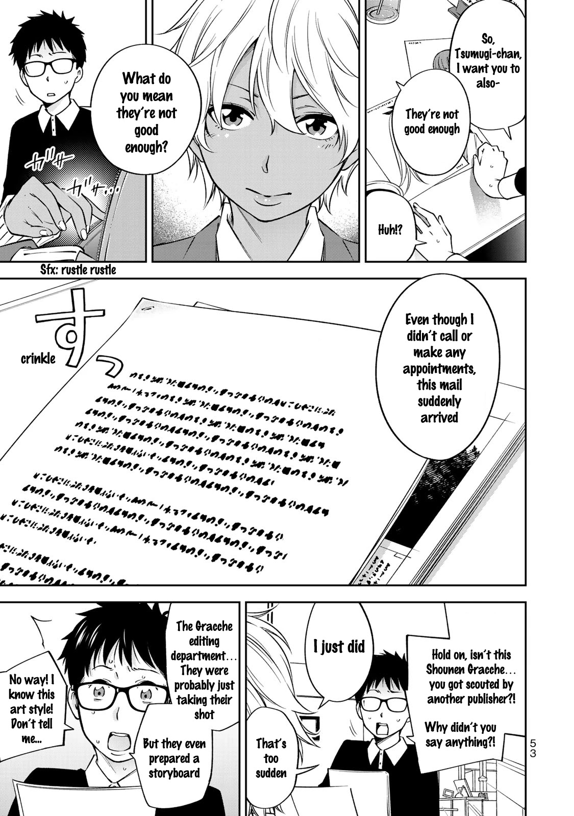 YJK's Unusual Affection chapter 23 page 4