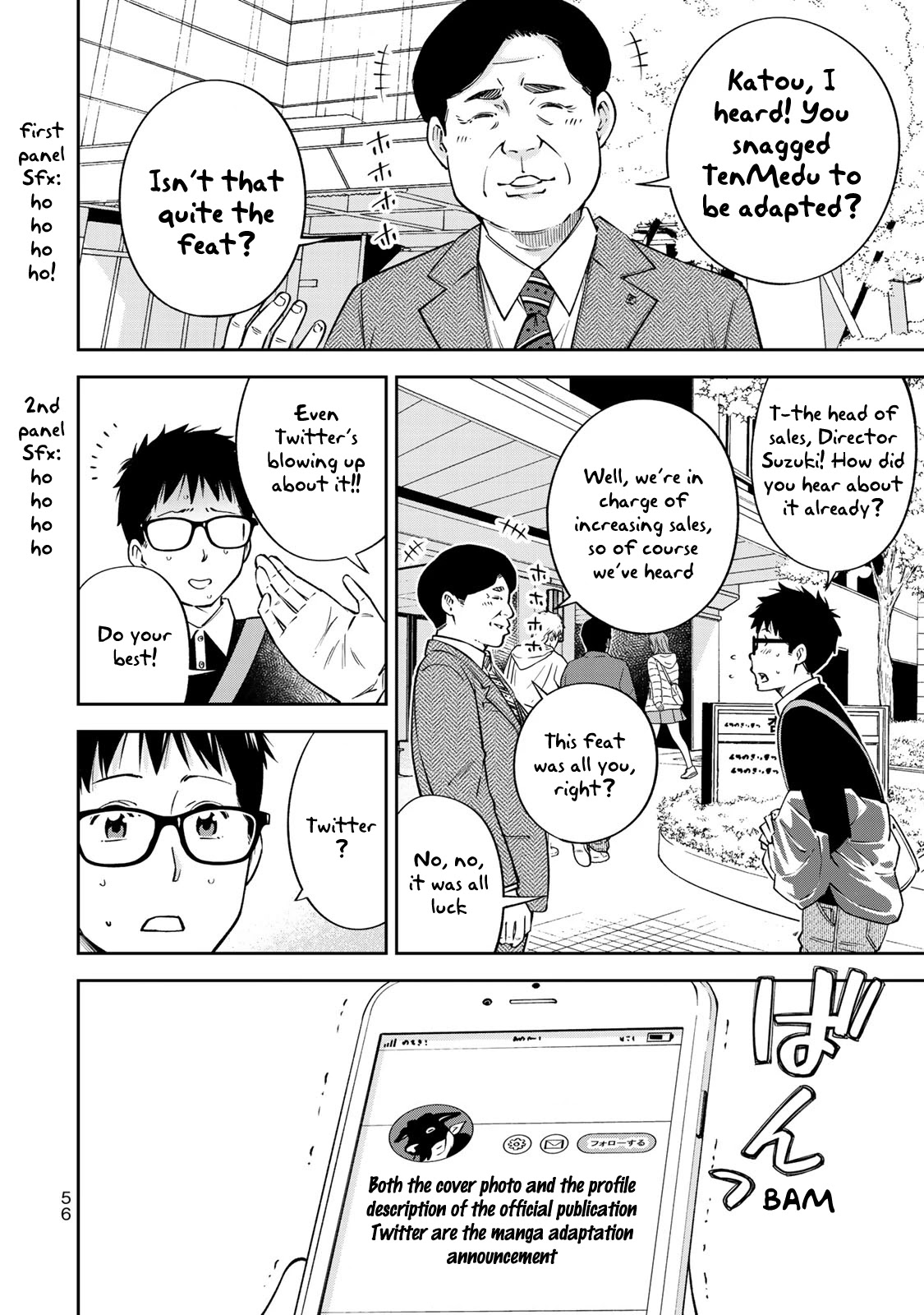 YJK's Unusual Affection chapter 23 page 7