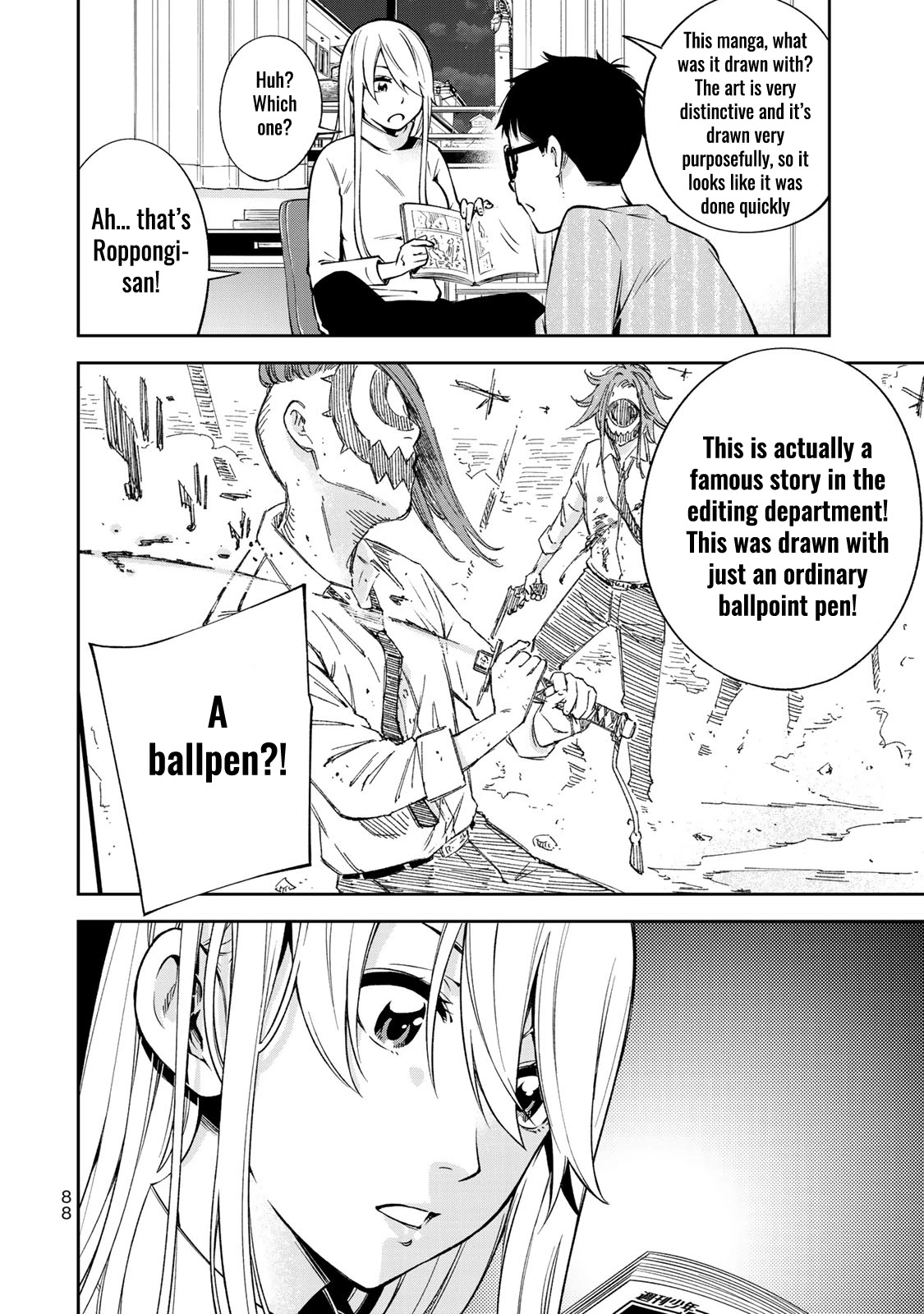 YJK's Unusual Affection chapter 24 page 11