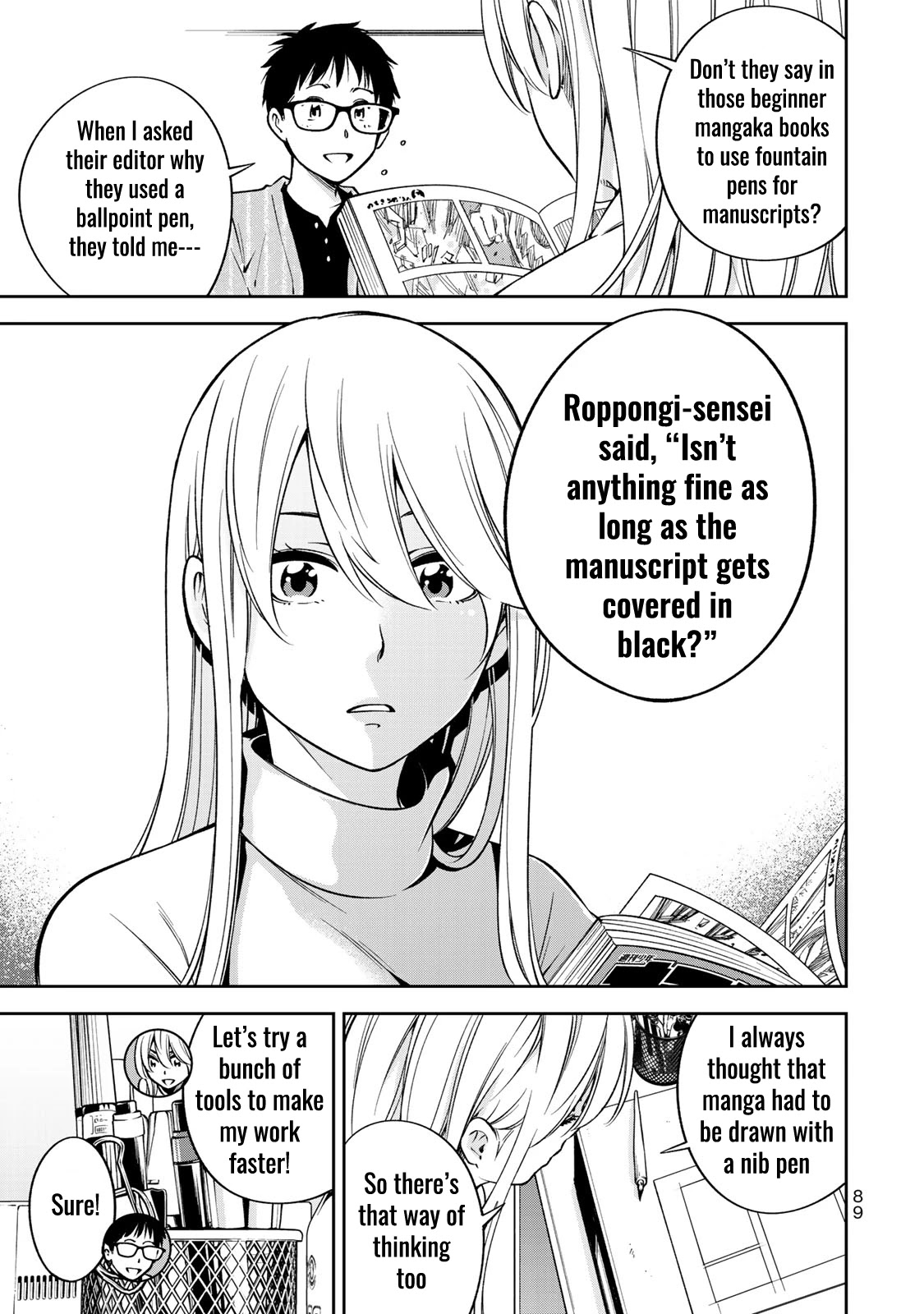 YJK's Unusual Affection chapter 24 page 12