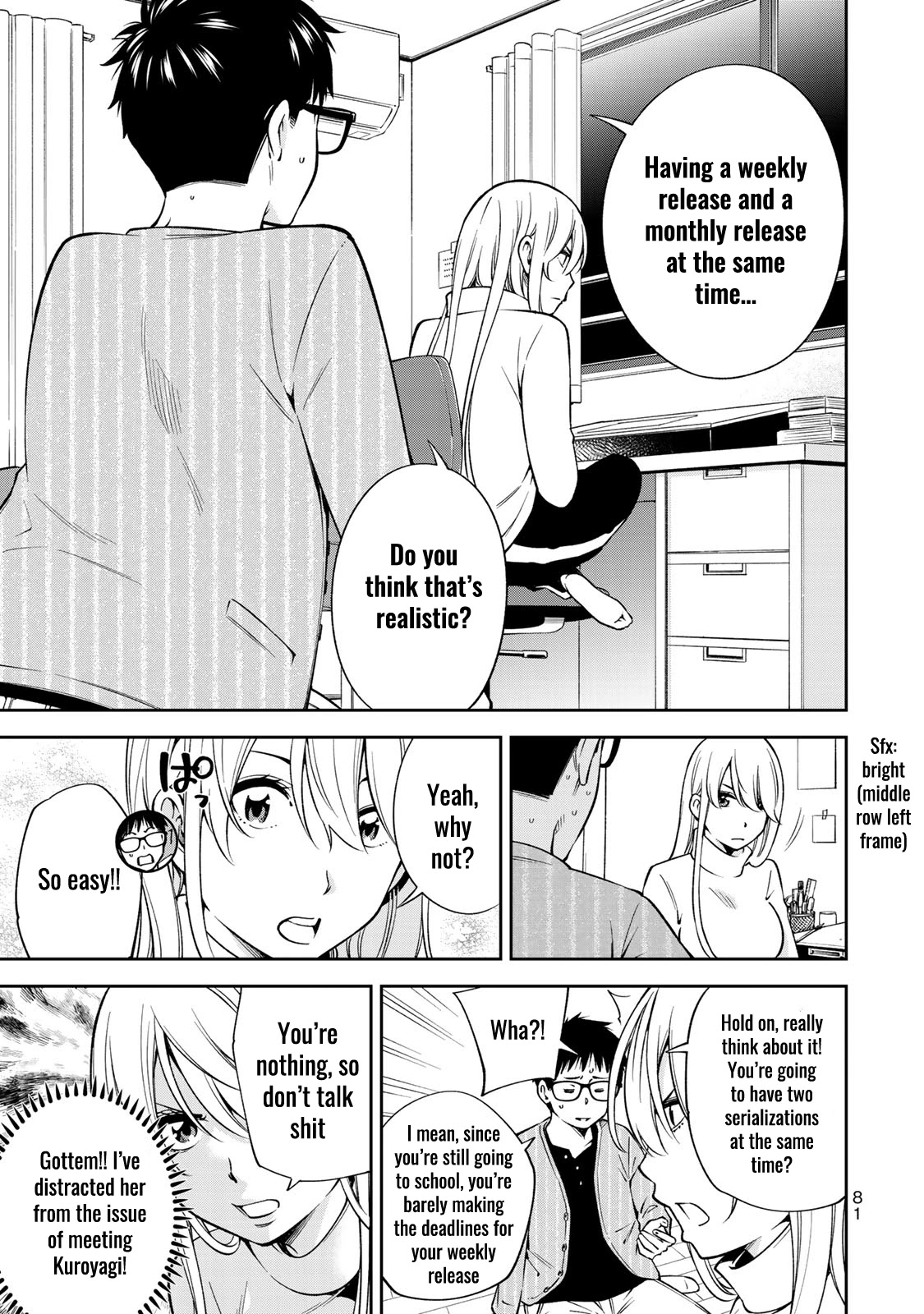 YJK's Unusual Affection chapter 24 page 4