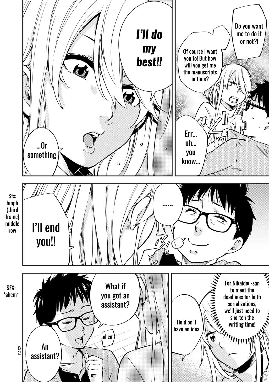 YJK's Unusual Affection chapter 24 page 5