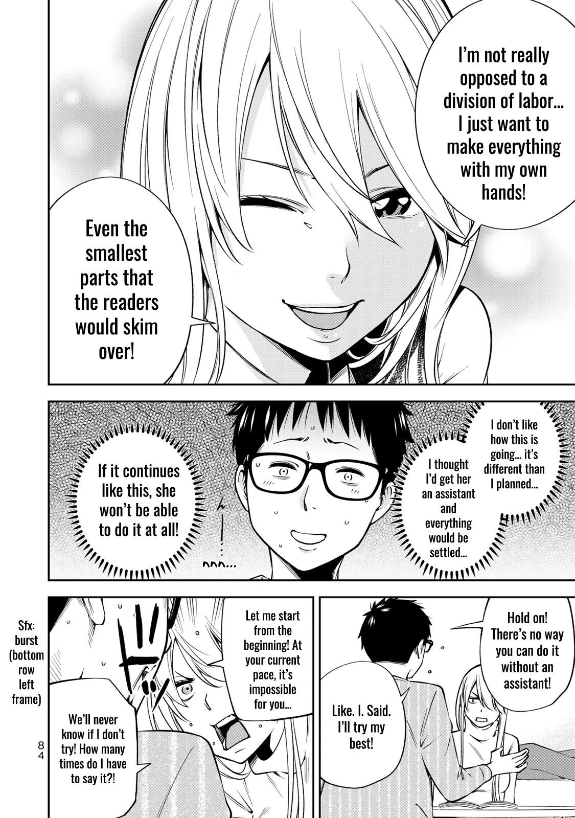 YJK's Unusual Affection chapter 24 page 7
