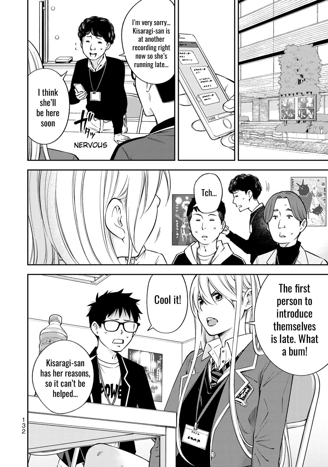 YJK's Unusual Affection chapter 25 page 13