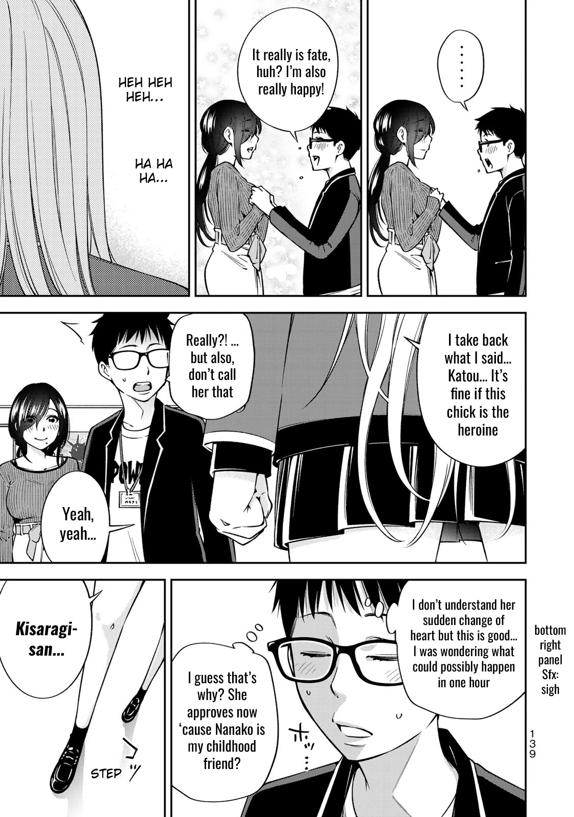 YJK's Unusual Affection chapter 25 page 21