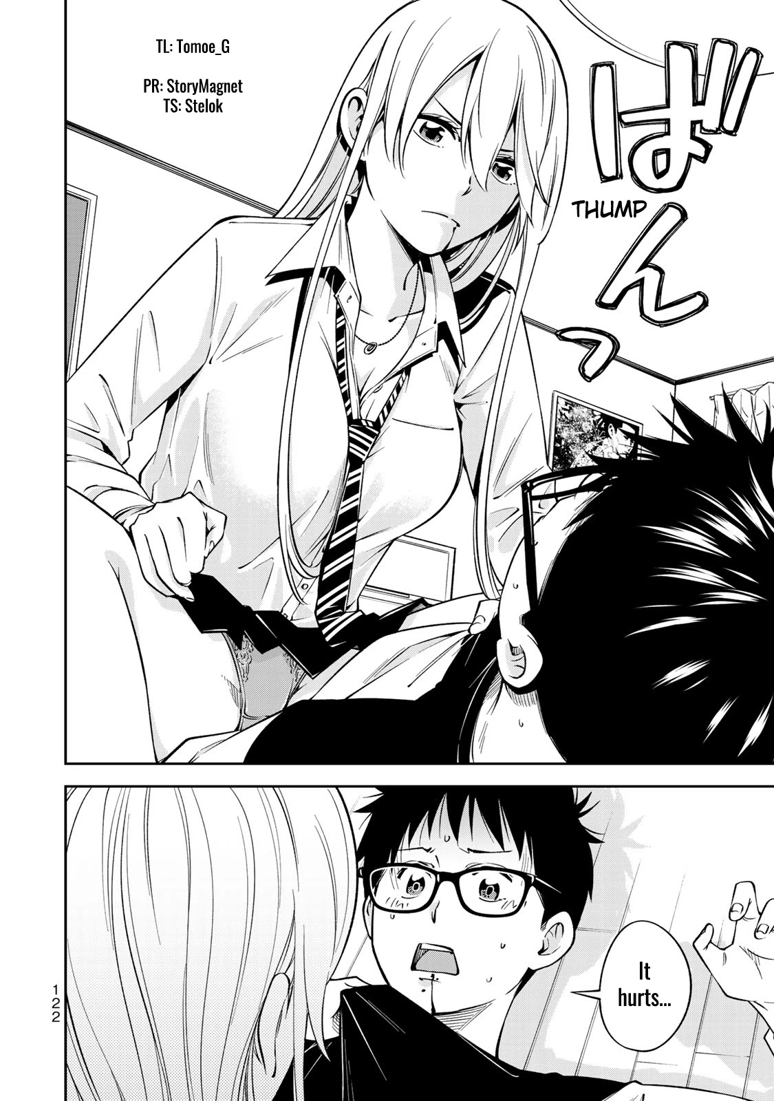 YJK's Unusual Affection chapter 25 page 3