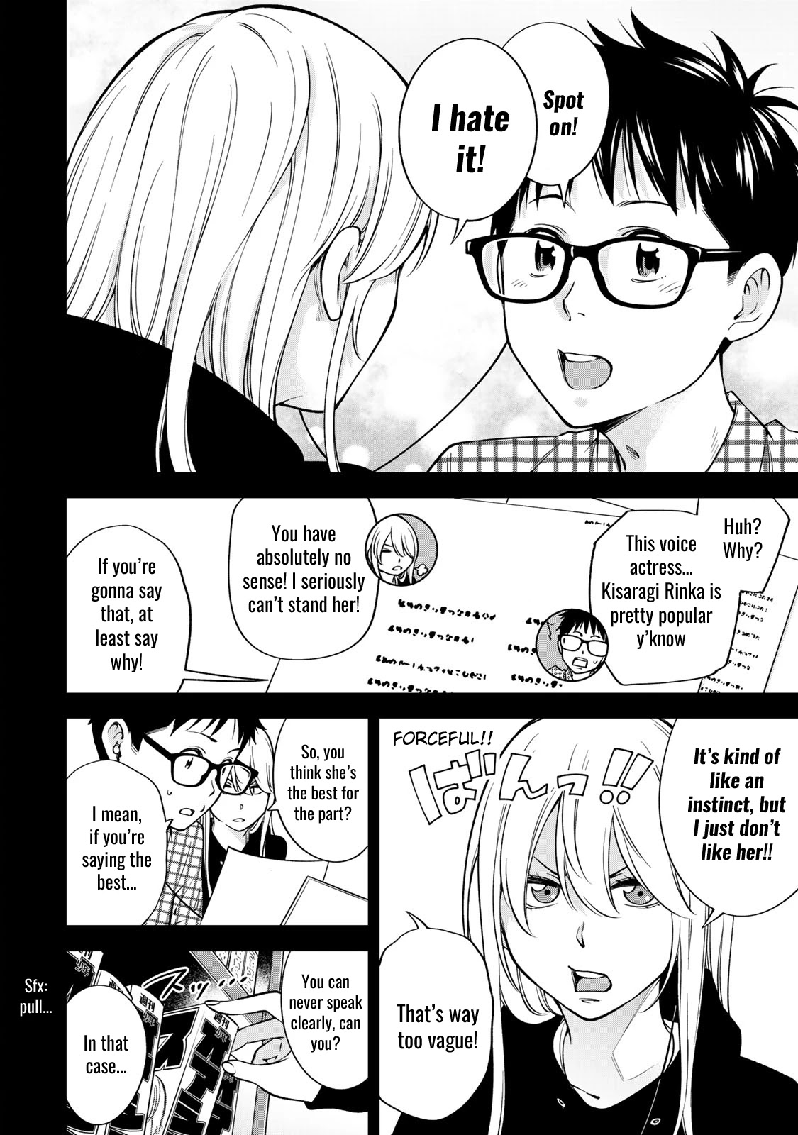 YJK's Unusual Affection chapter 25 page 7