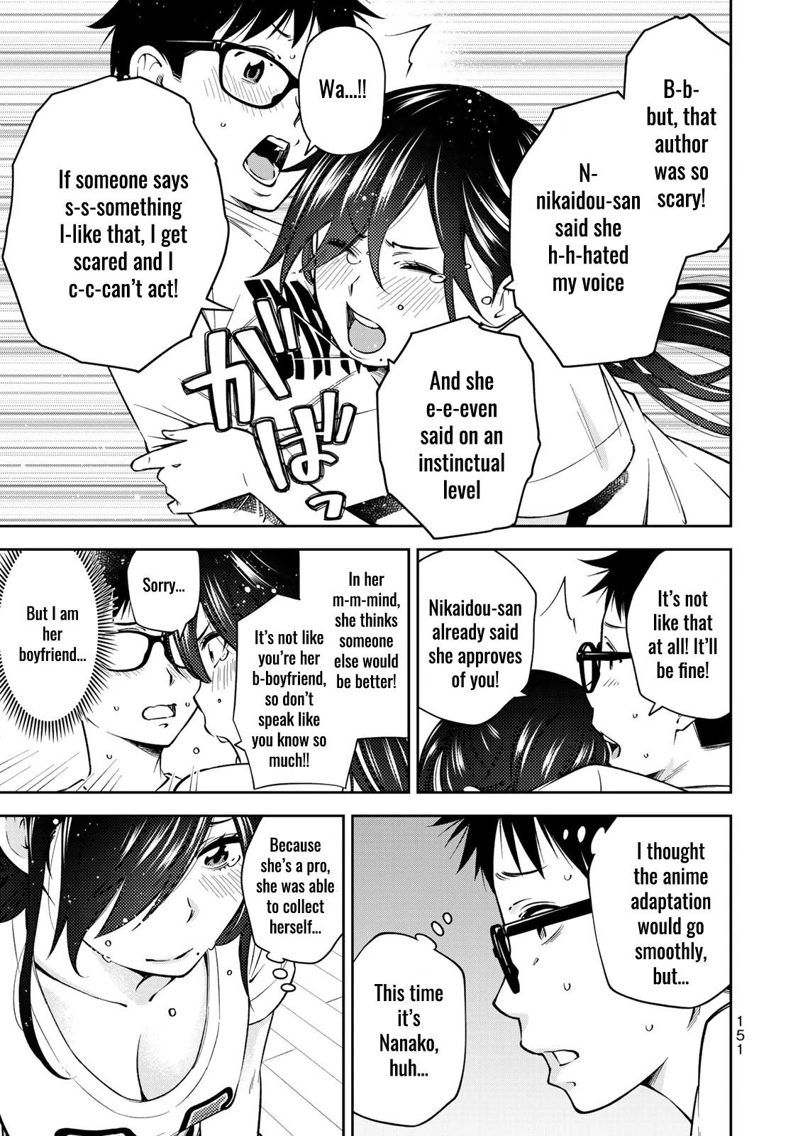 YJK's Unusual Affection chapter 26 page 11