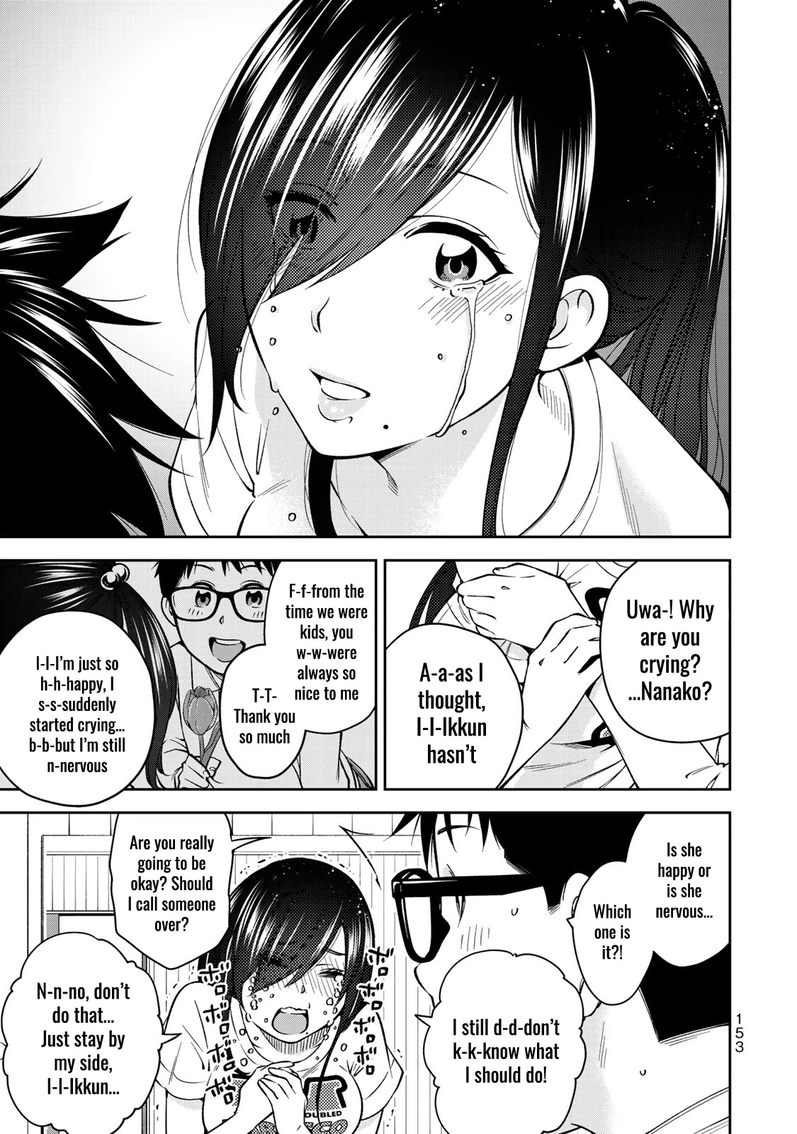 YJK's Unusual Affection chapter 26 page 13