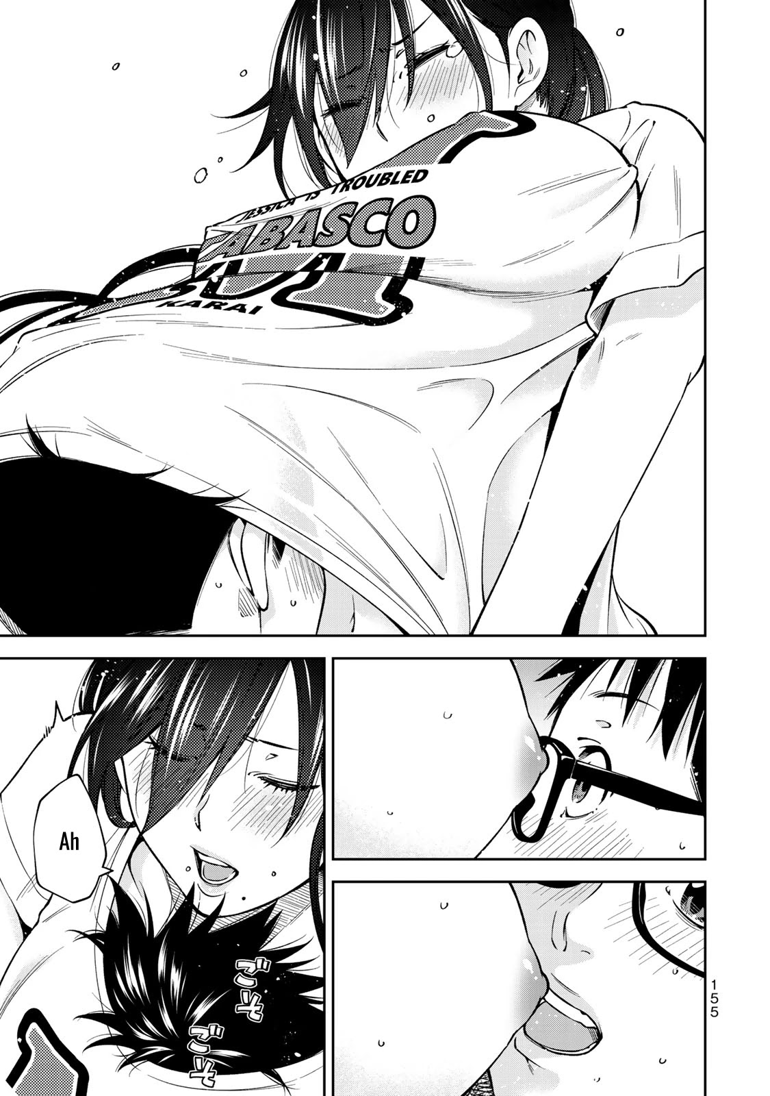 YJK's Unusual Affection chapter 26 page 15