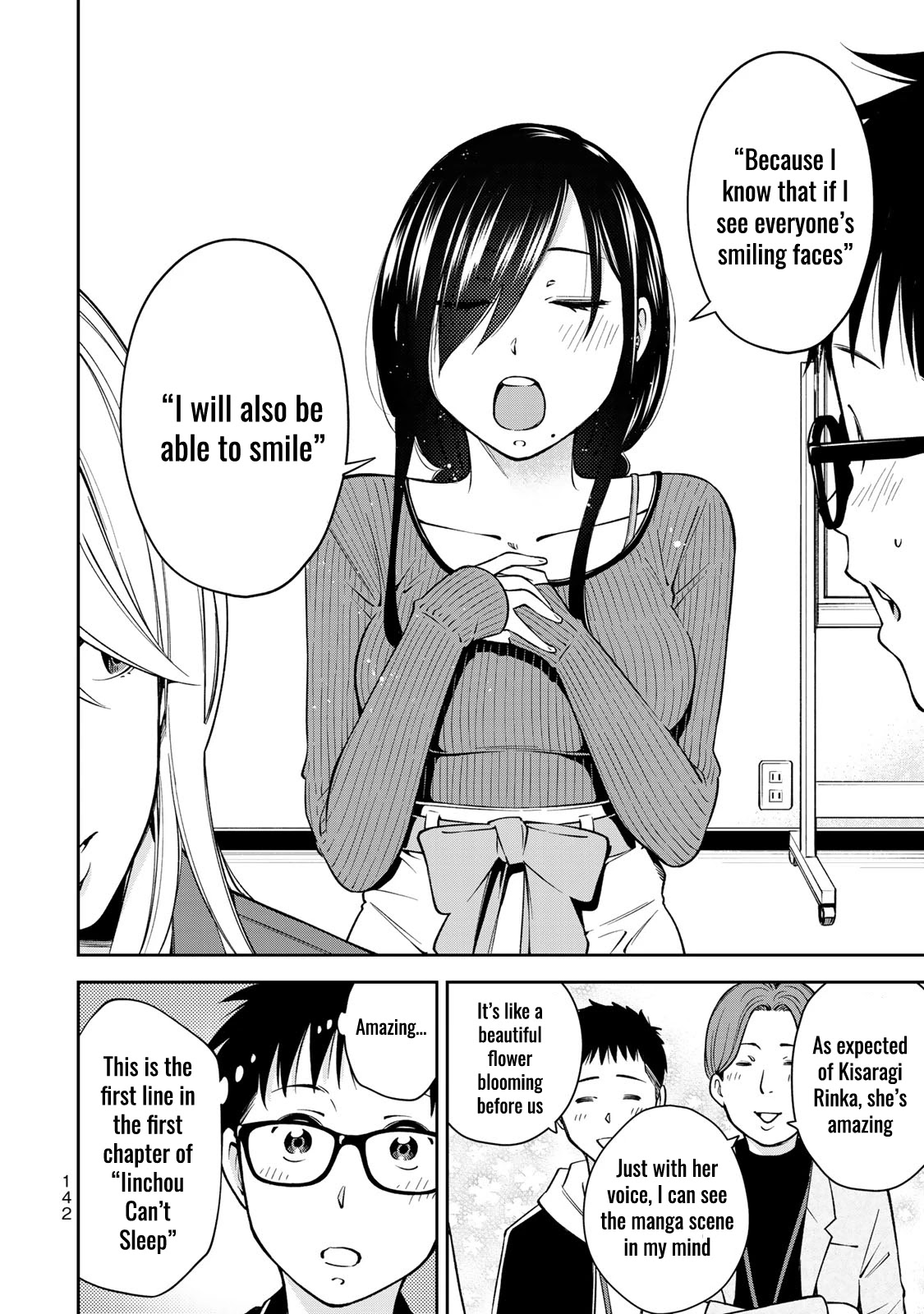 YJK's Unusual Affection chapter 26 page 3