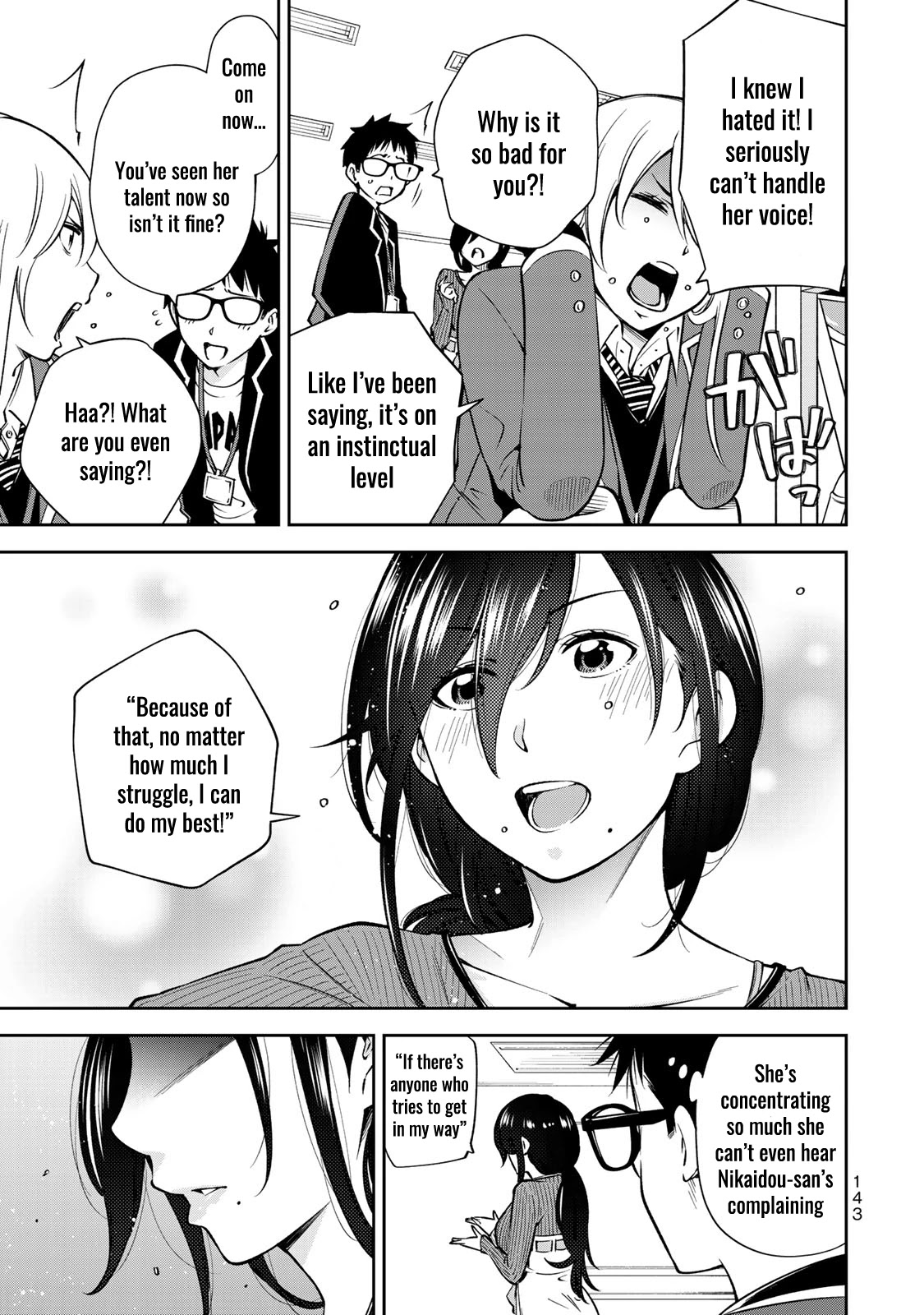 YJK's Unusual Affection chapter 26 page 4
