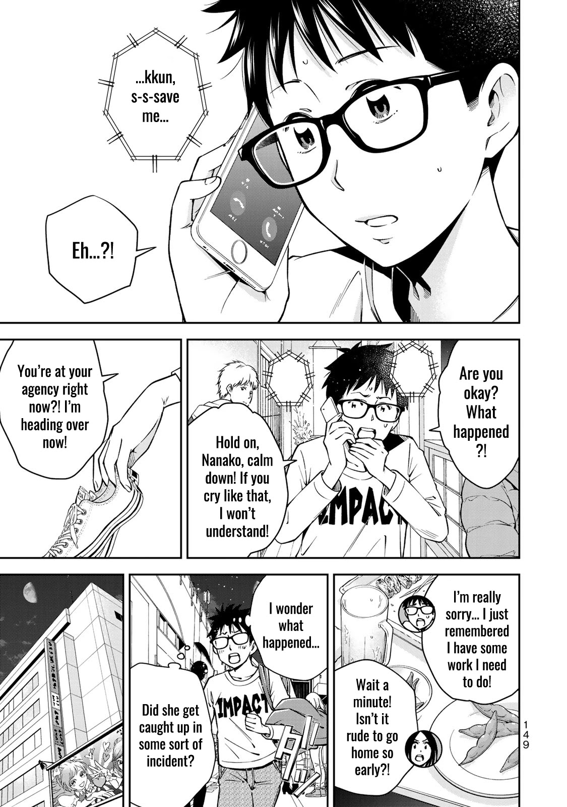 YJK's Unusual Affection chapter 26 page 9
