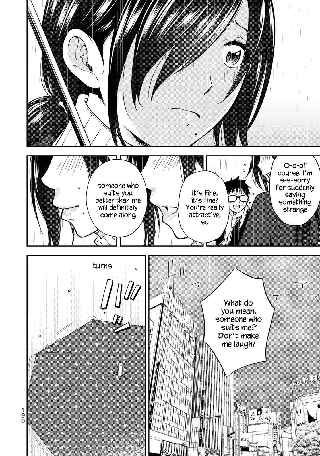 YJK's Unusual Affection chapter 27 page 33