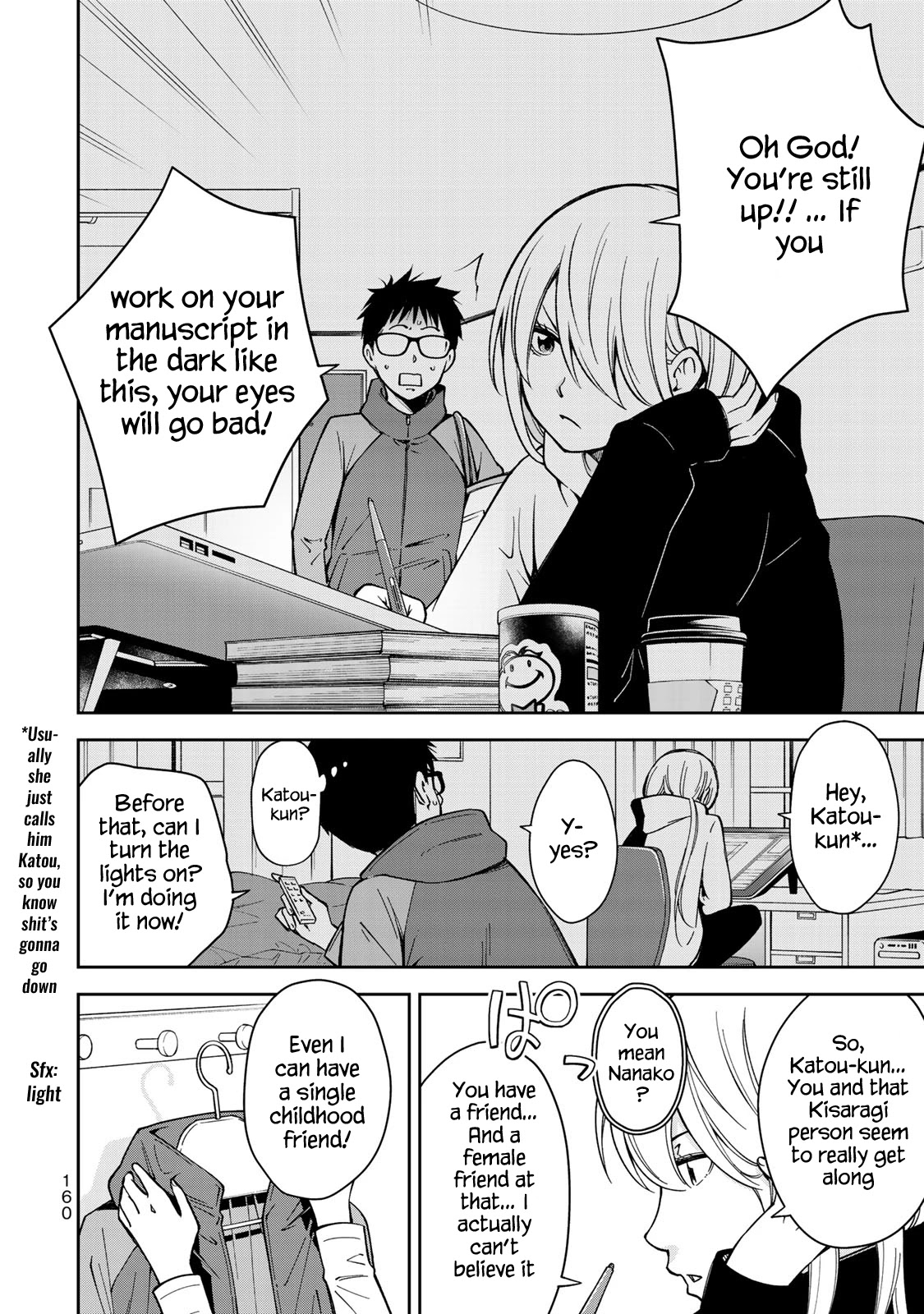 YJK's Unusual Affection chapter 27 page 4
