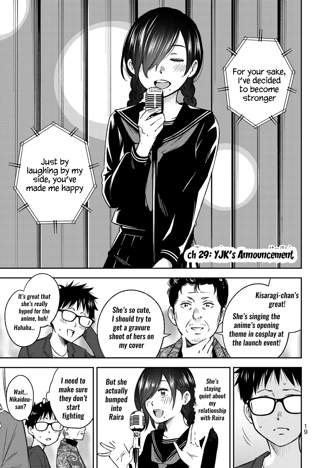 YJK's Unusual Affection chapter 29 page 1