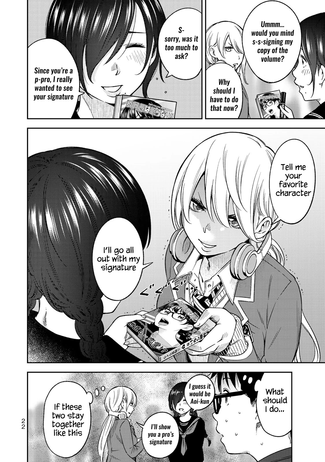 YJK's Unusual Affection chapter 29 page 4