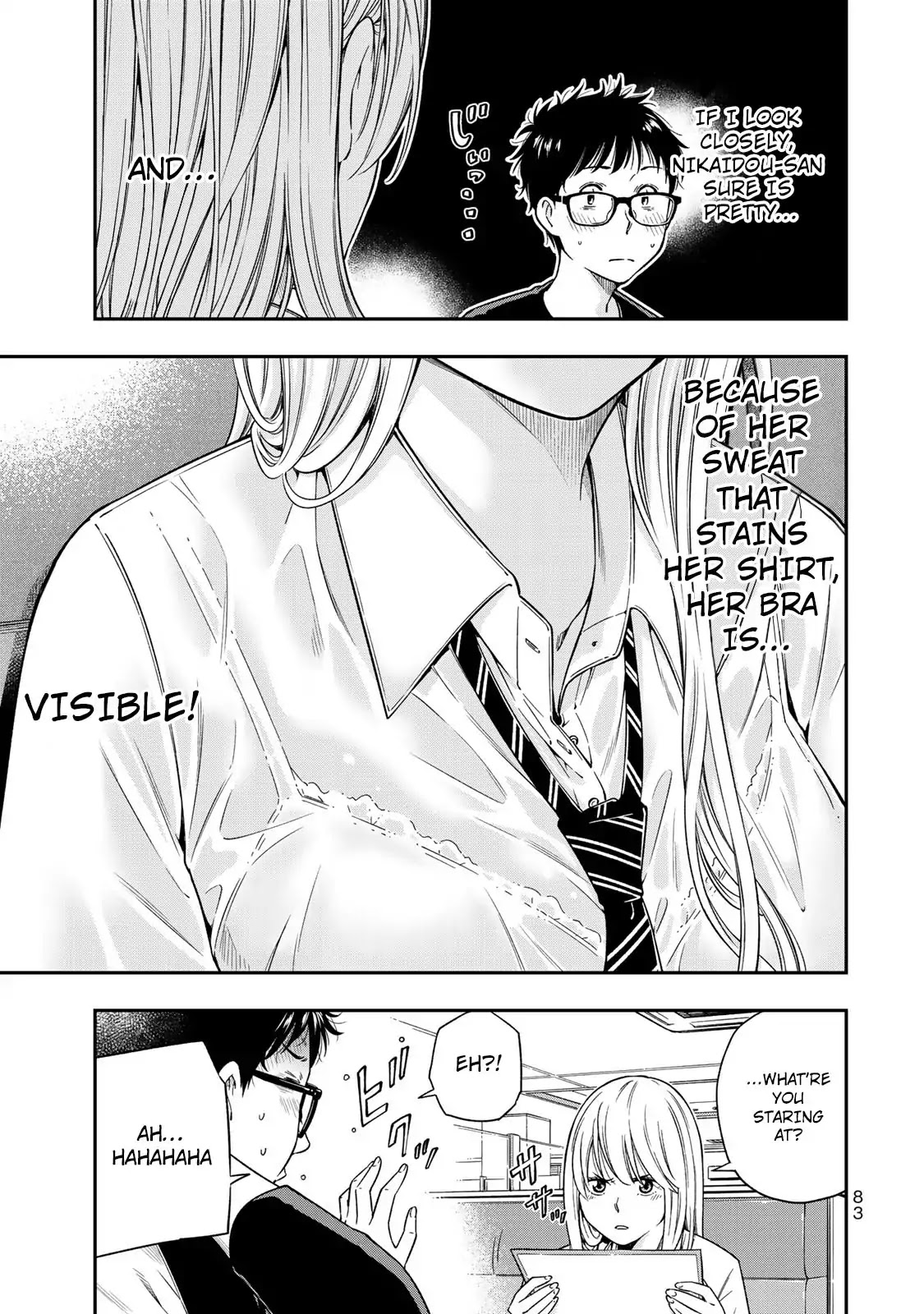 YJK's Unusual Affection chapter 3 page 12