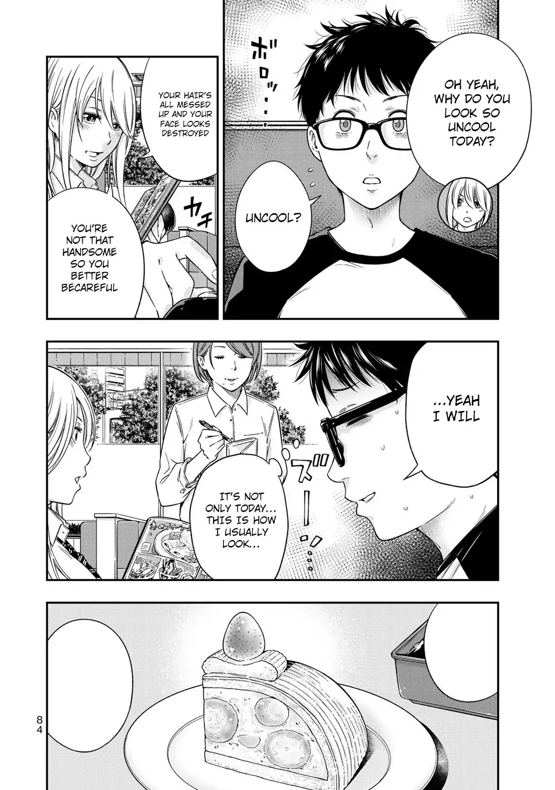 YJK's Unusual Affection chapter 3 page 13