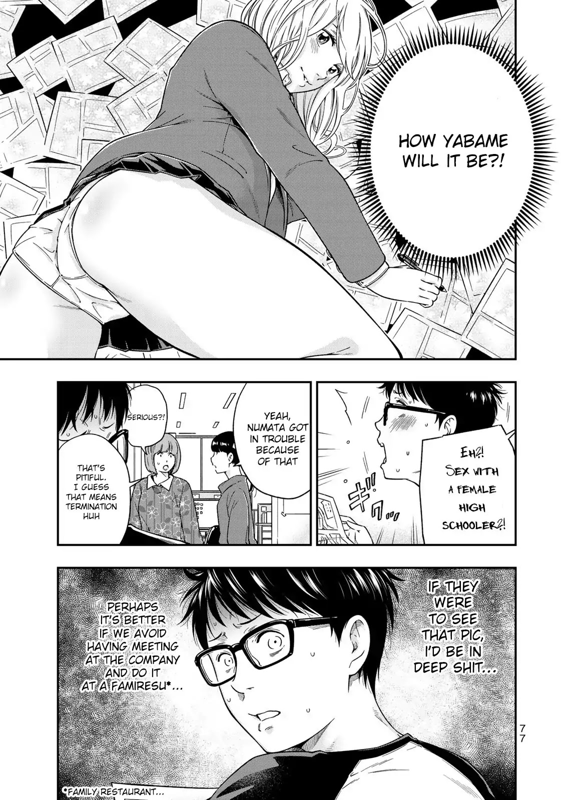 YJK's Unusual Affection chapter 3 page 6