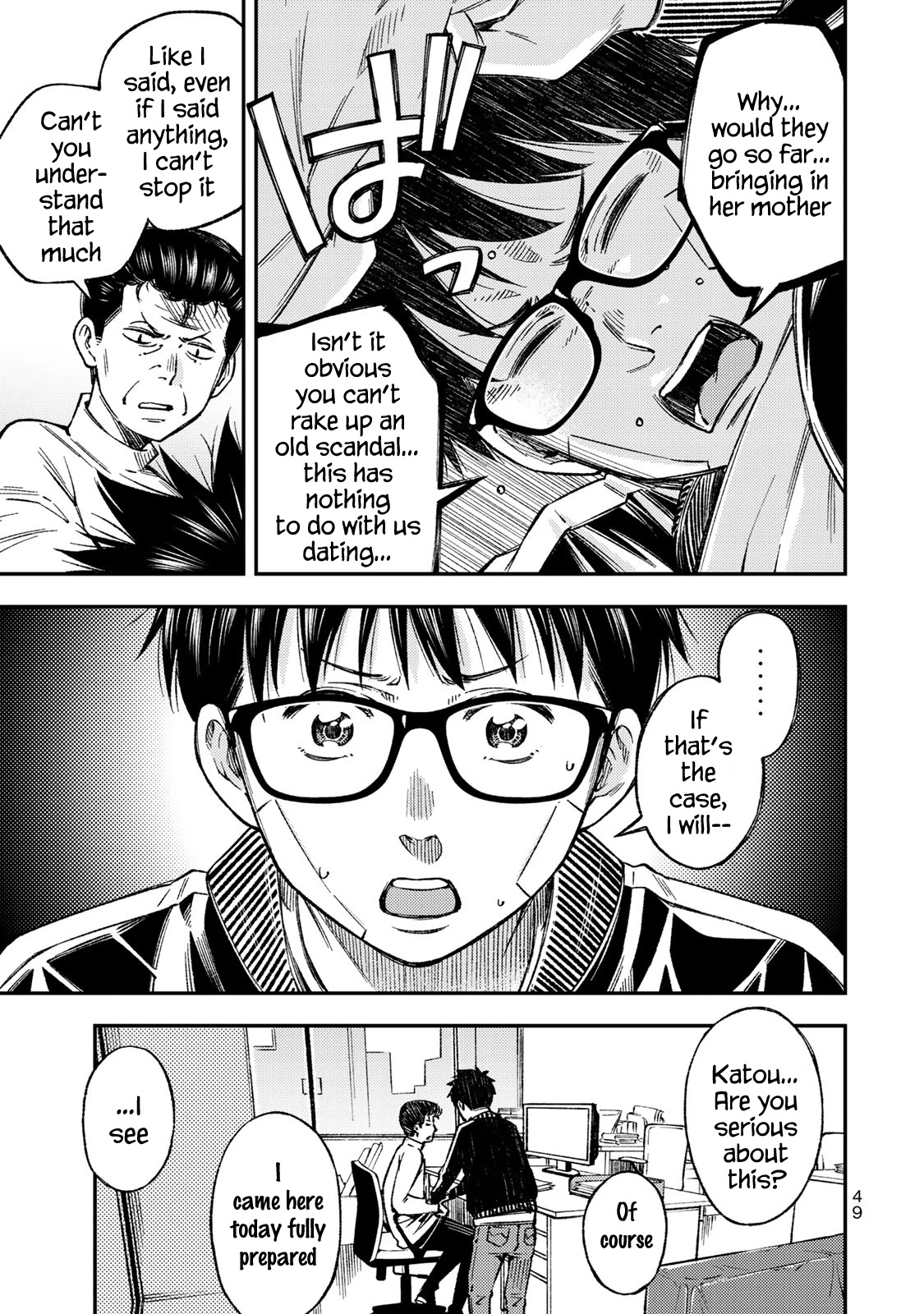 YJK's Unusual Affection chapter 30 page 10
