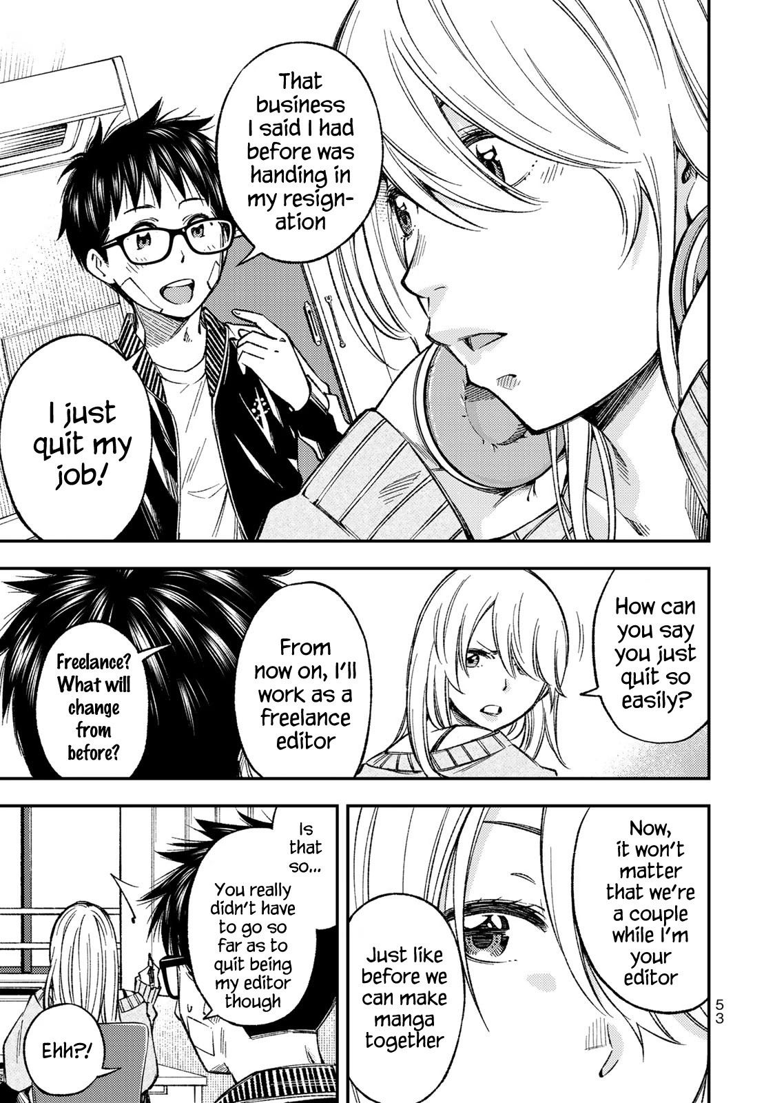 YJK's Unusual Affection chapter 30 page 14