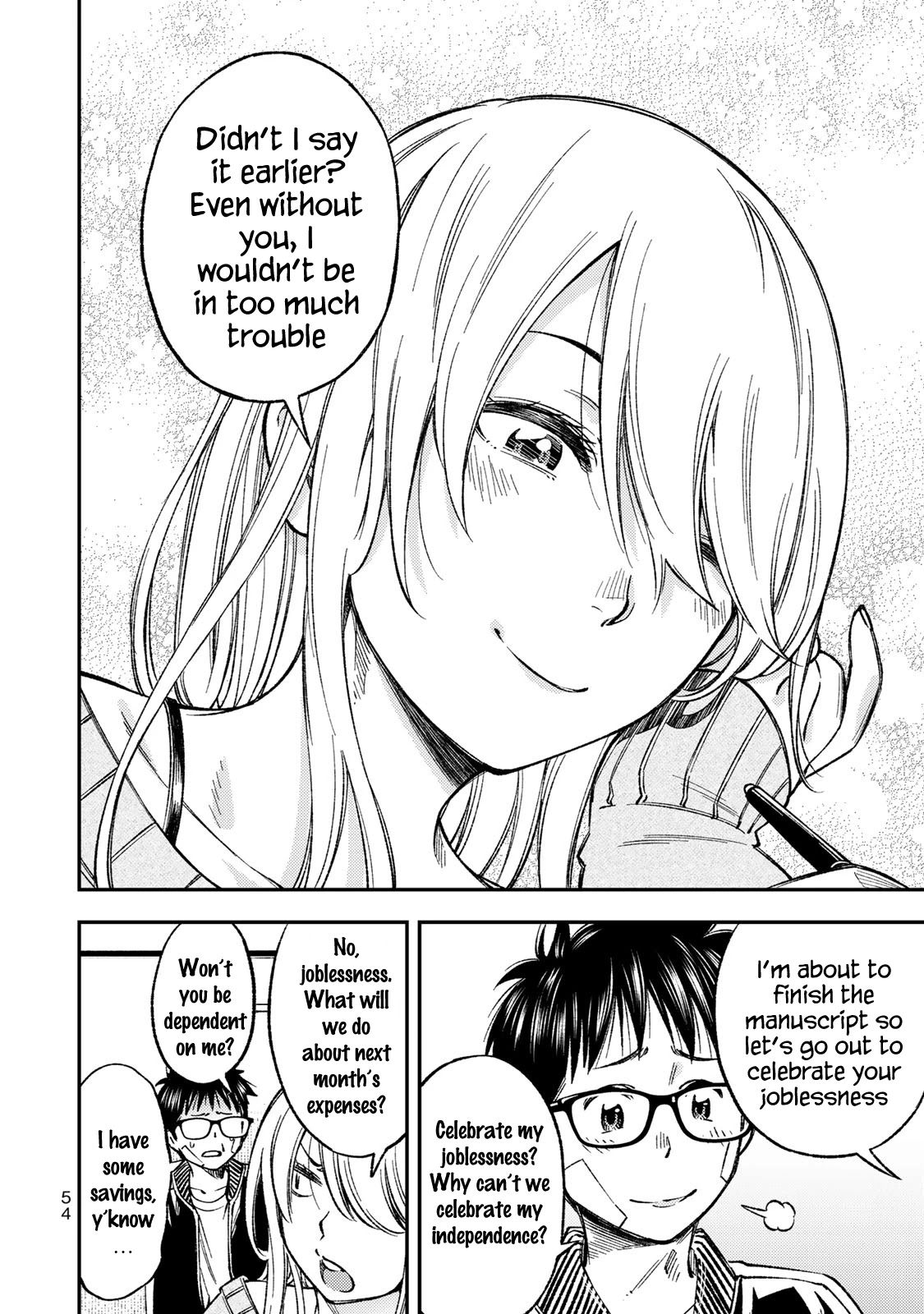 YJK's Unusual Affection chapter 30 page 15