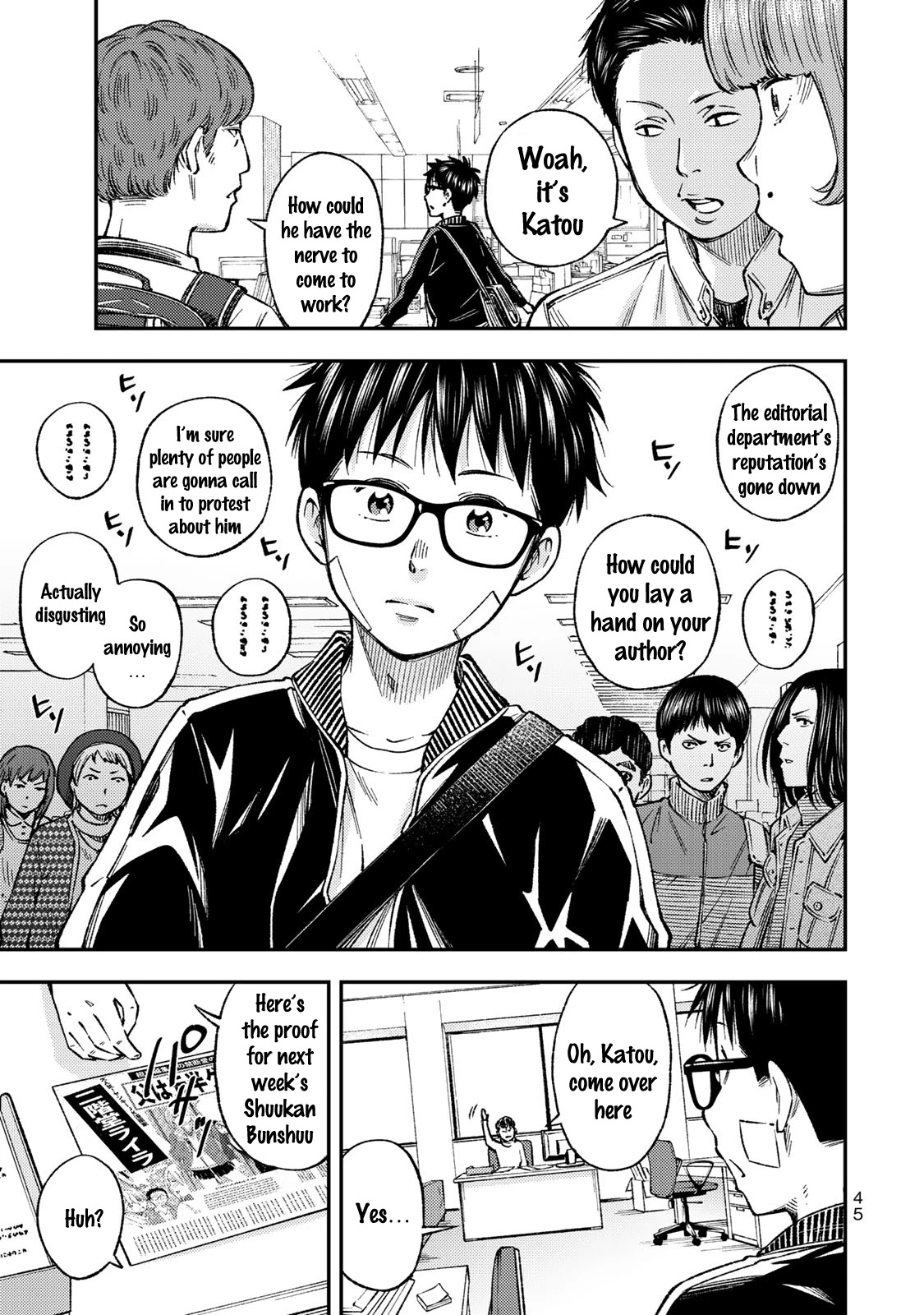YJK's Unusual Affection chapter 30 page 7