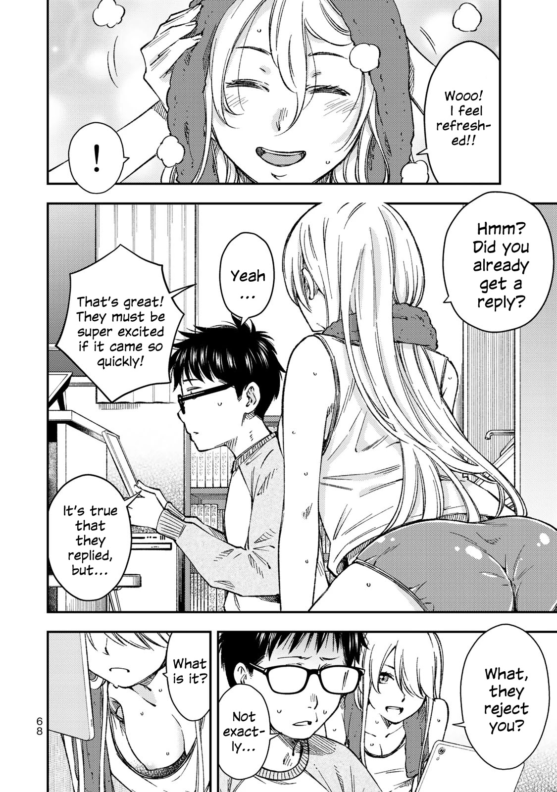 YJK's Unusual Affection chapter 31 page 13