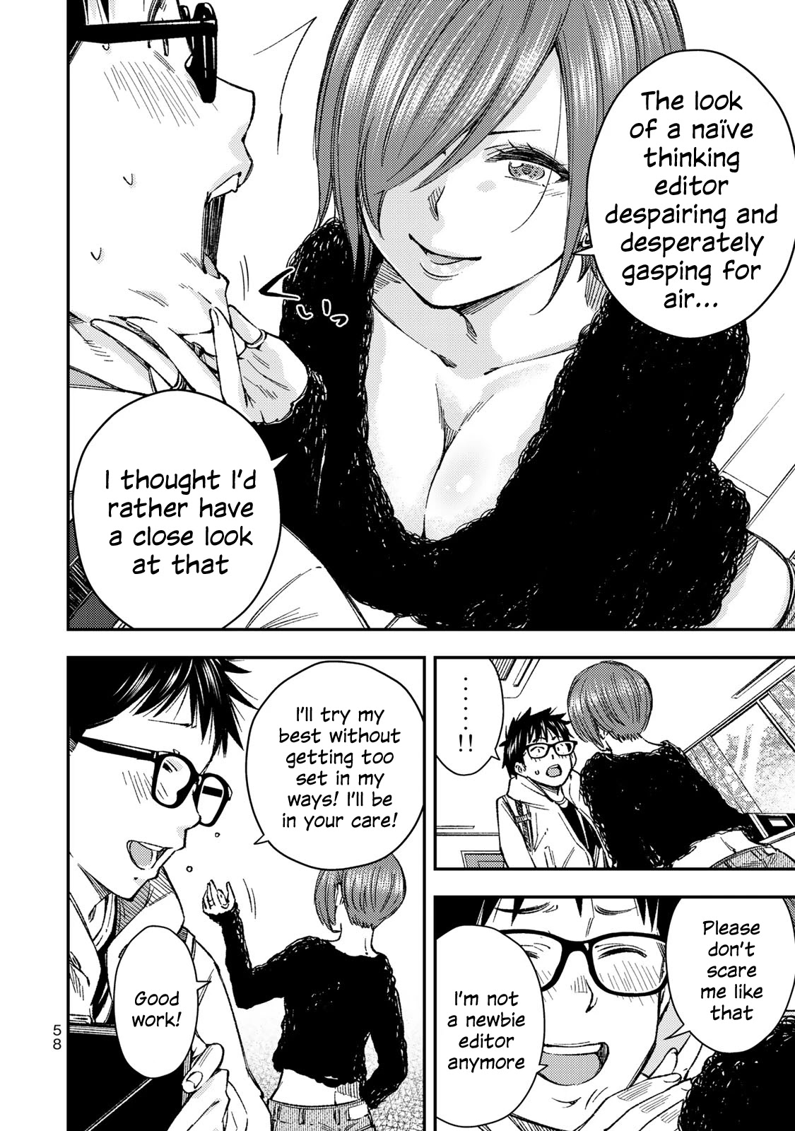 YJK's Unusual Affection chapter 31 page 3