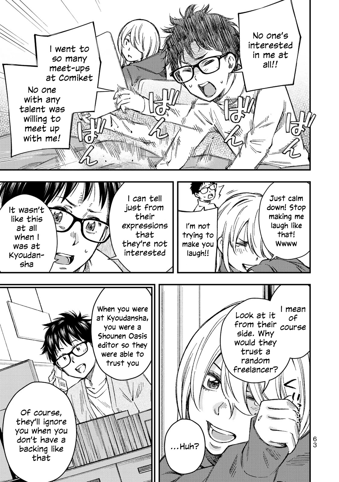 YJK's Unusual Affection chapter 31 page 8