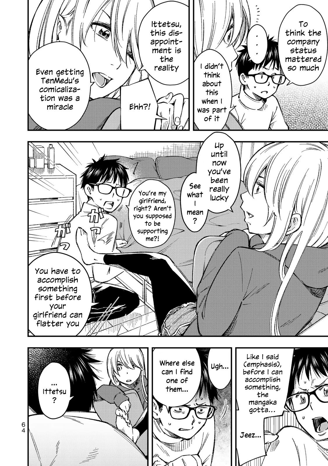 YJK's Unusual Affection chapter 31 page 9