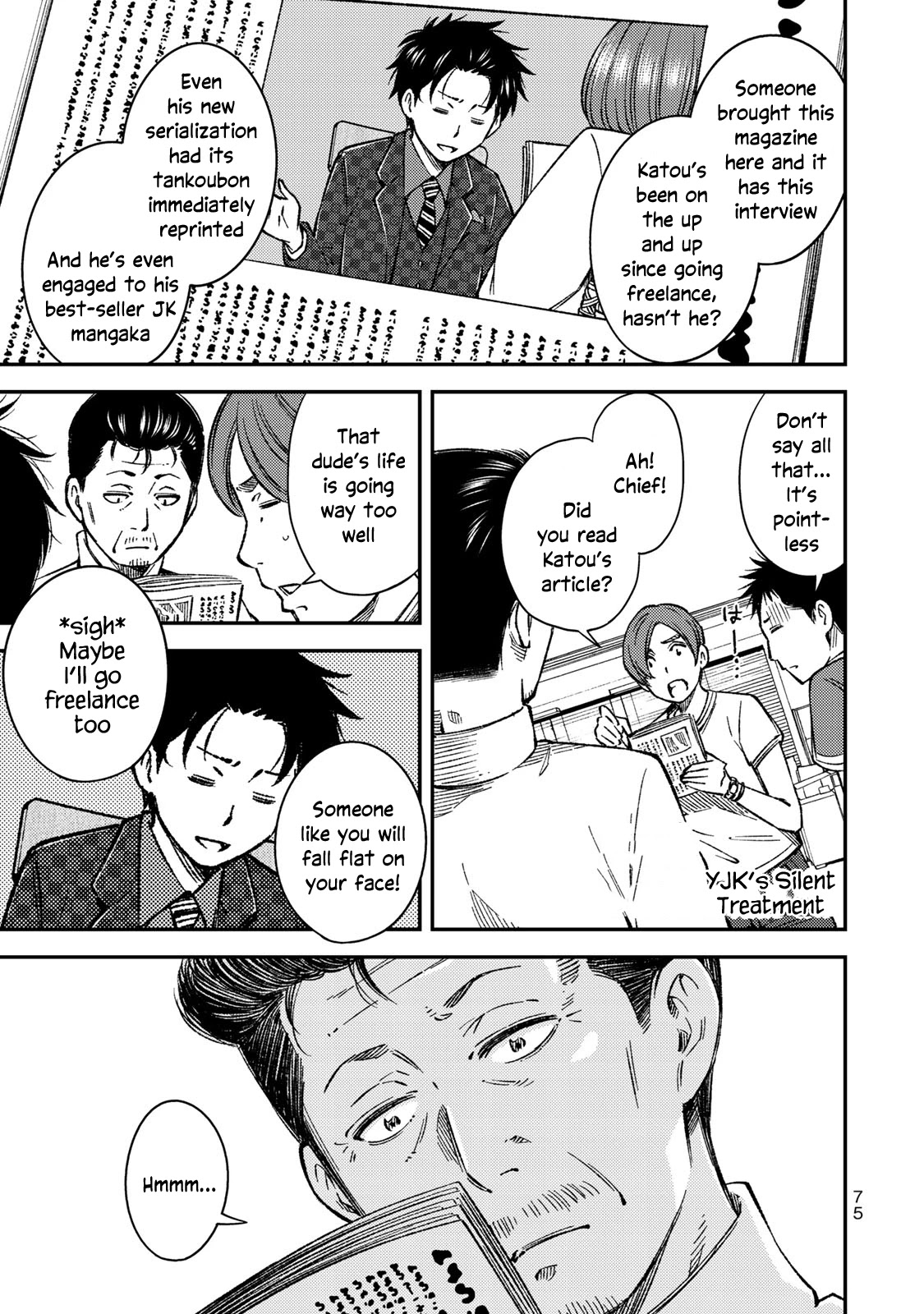 YJK's Unusual Affection chapter 32 page 1