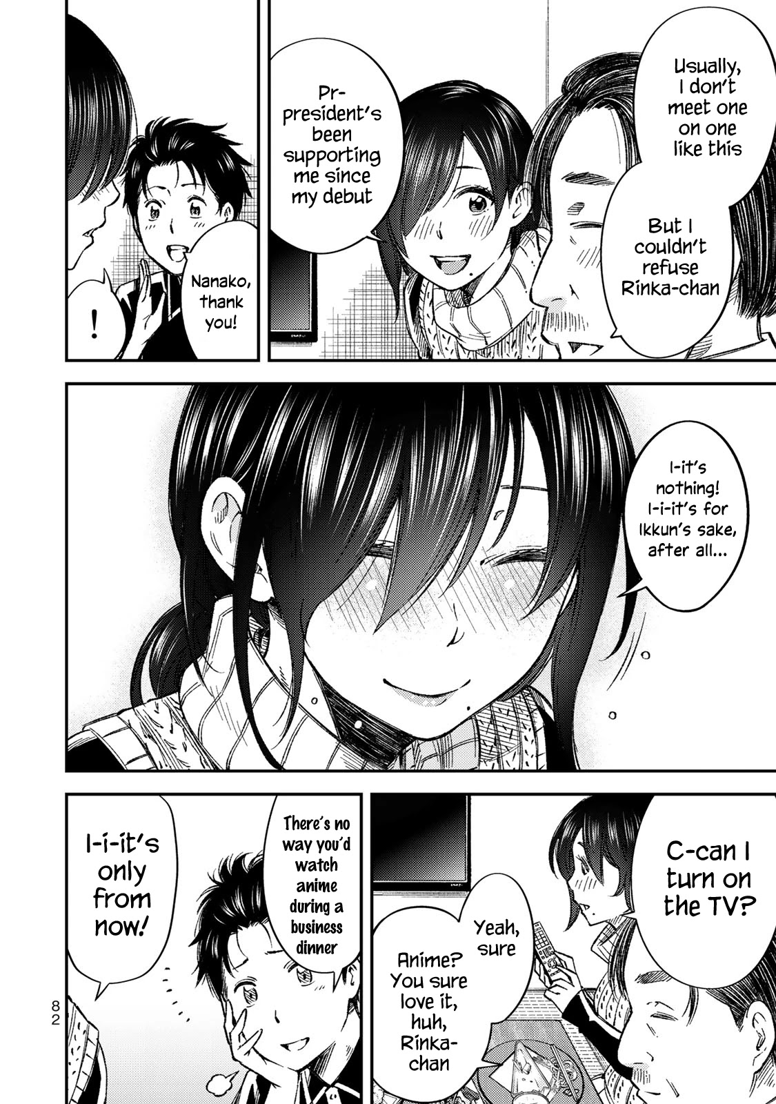 YJK's Unusual Affection chapter 32 page 8